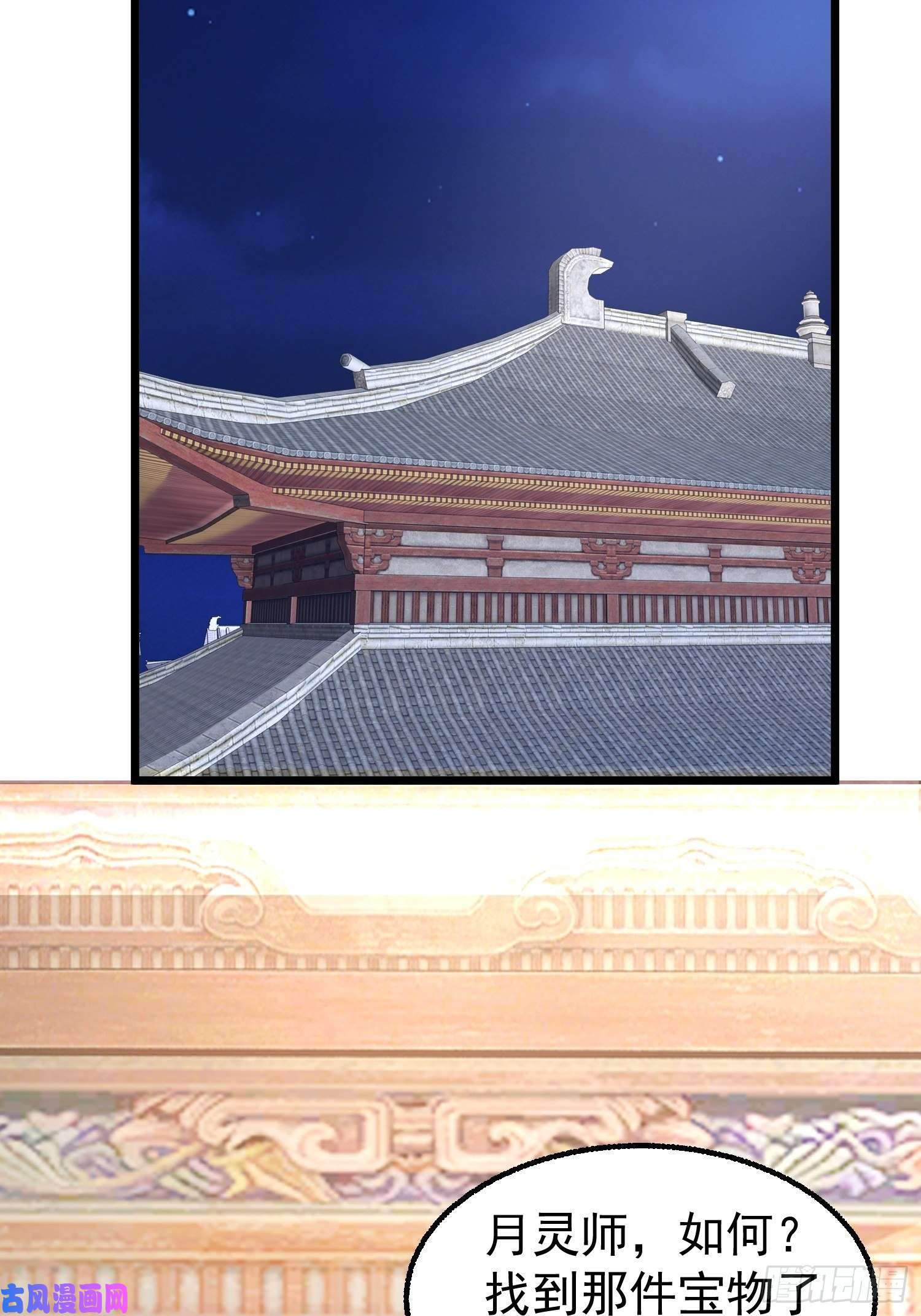 这个王爷他克妻，得盘!034放开姐姐！