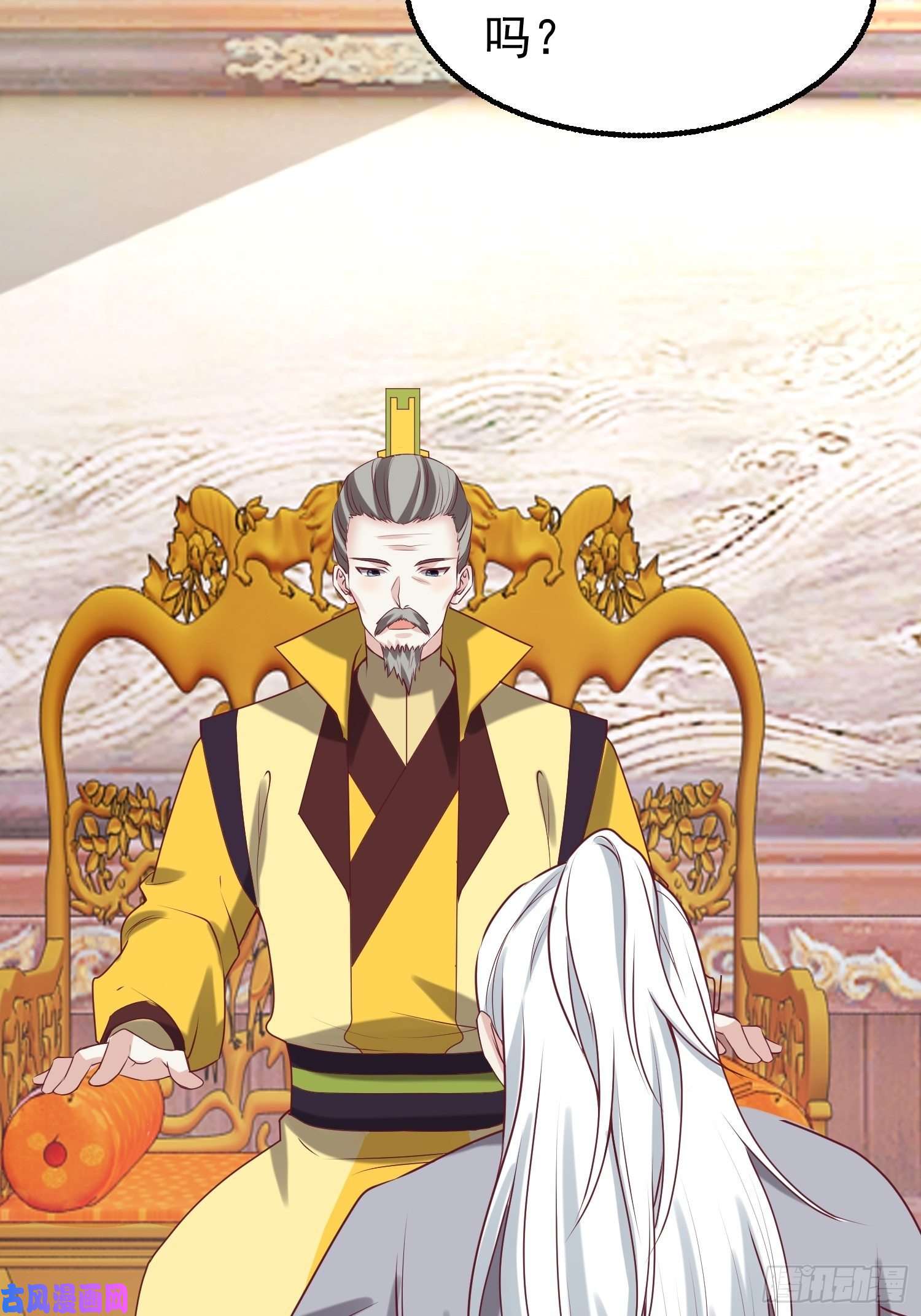 这个王爷他克妻，得盘!034放开姐姐！