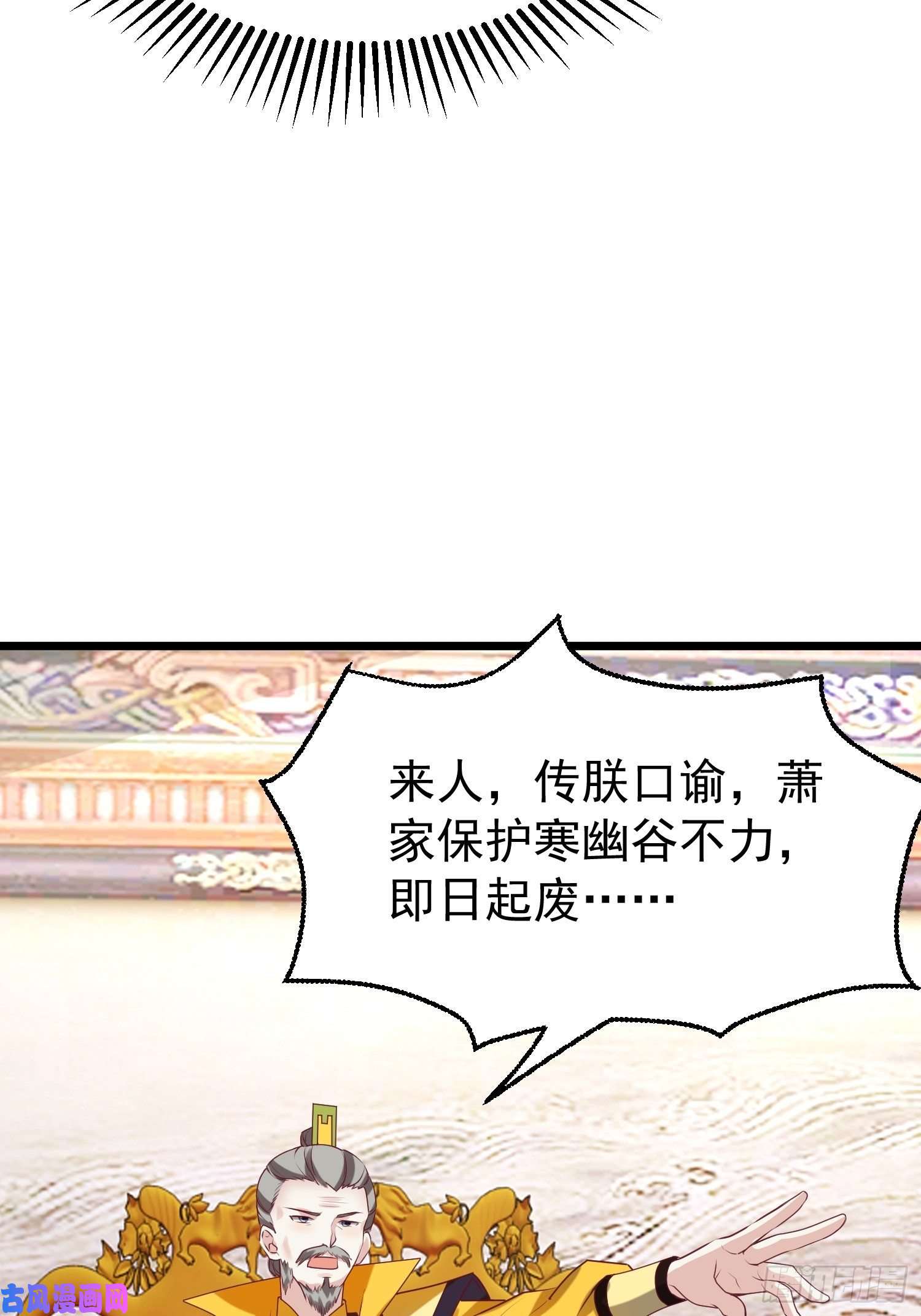 这个王爷他克妻，得盘!034放开姐姐！