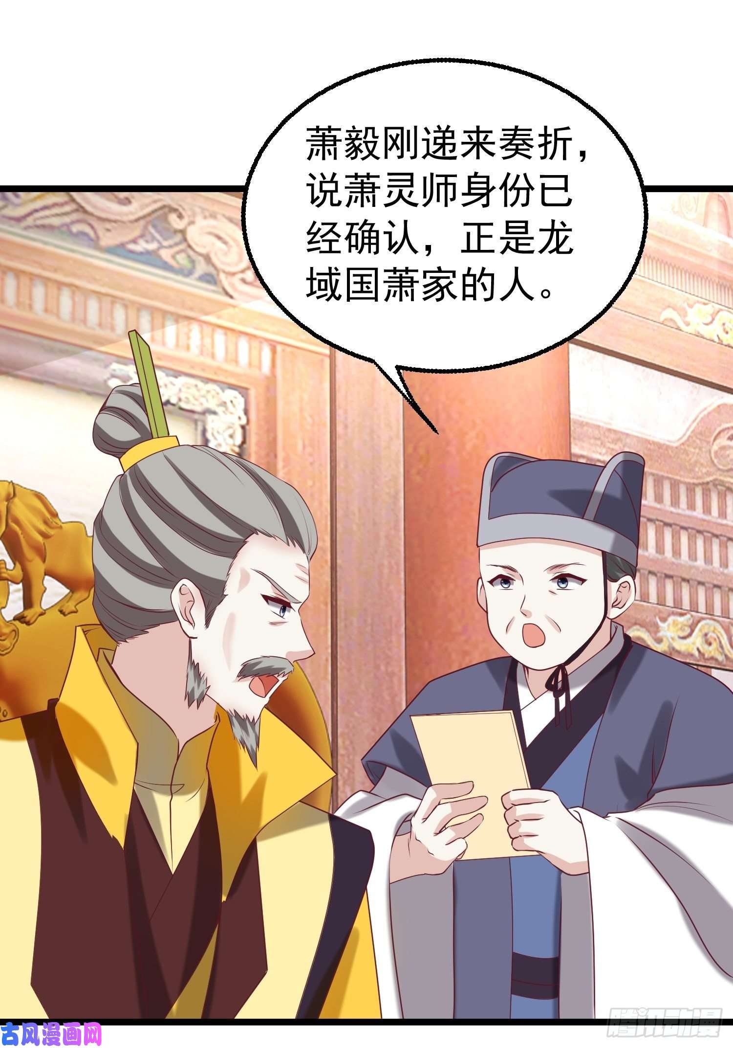 这个王爷他克妻，得盘!034放开姐姐！