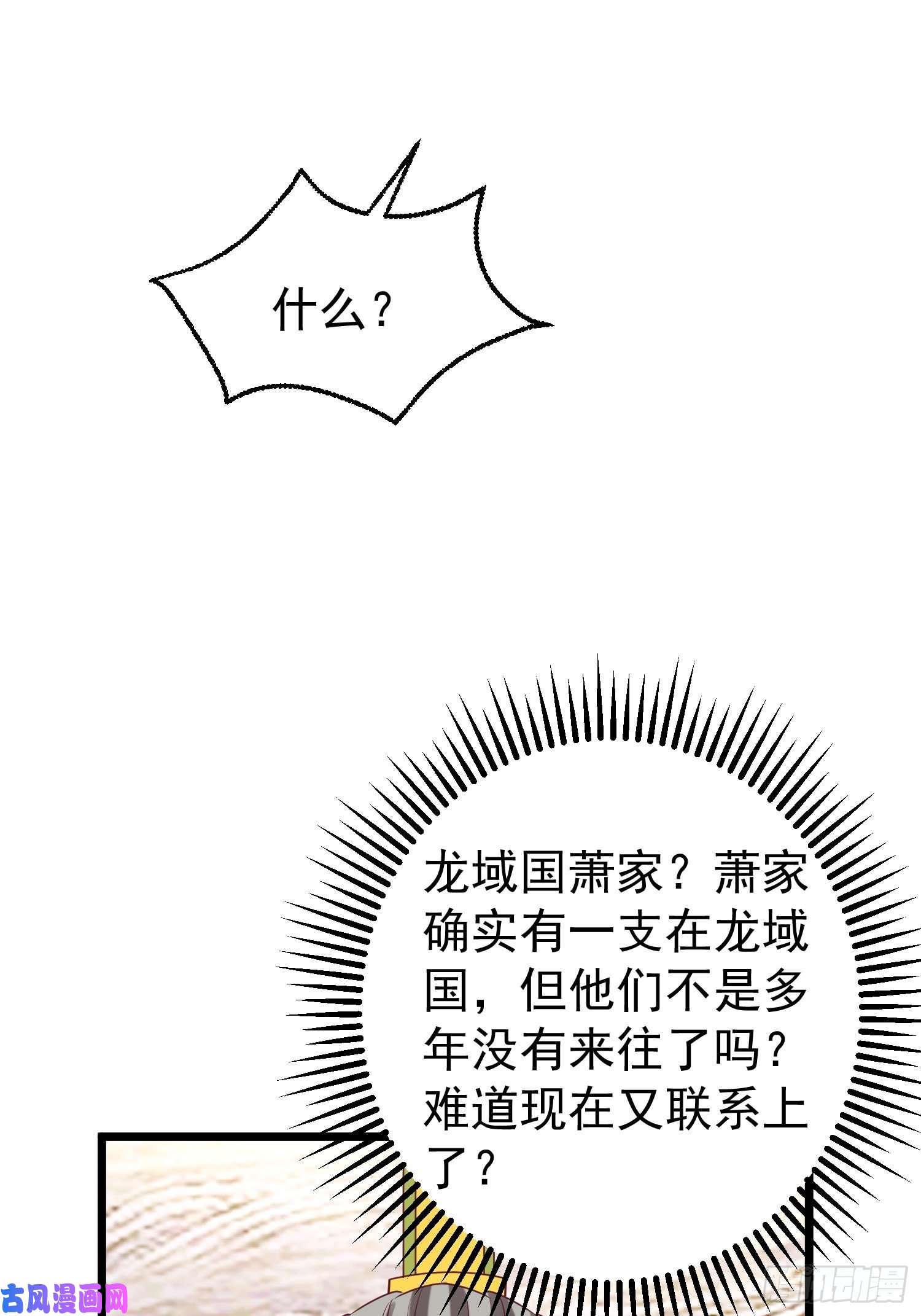 这个王爷他克妻，得盘!034放开姐姐！