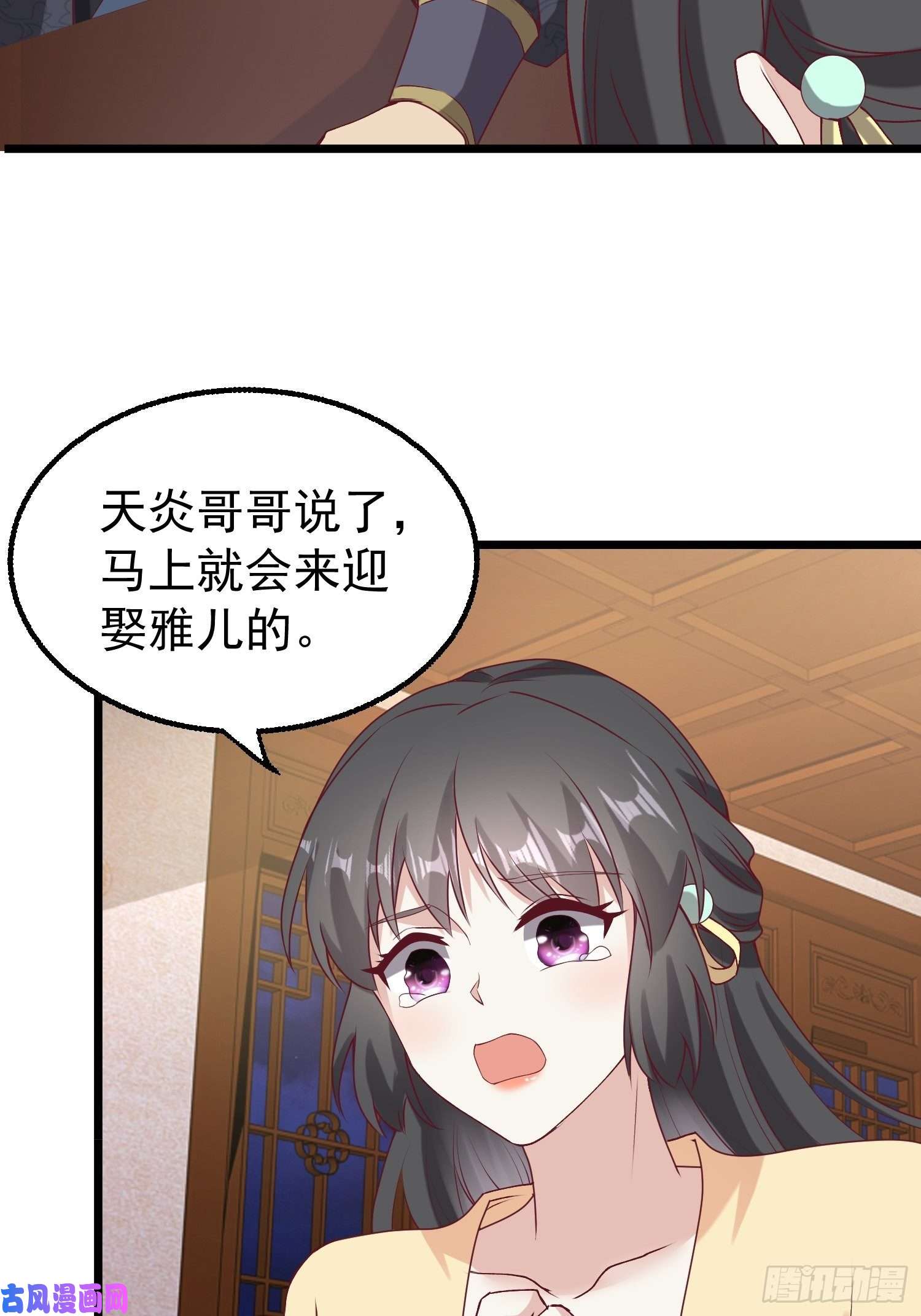 这个王爷他克妻，得盘!034放开姐姐！