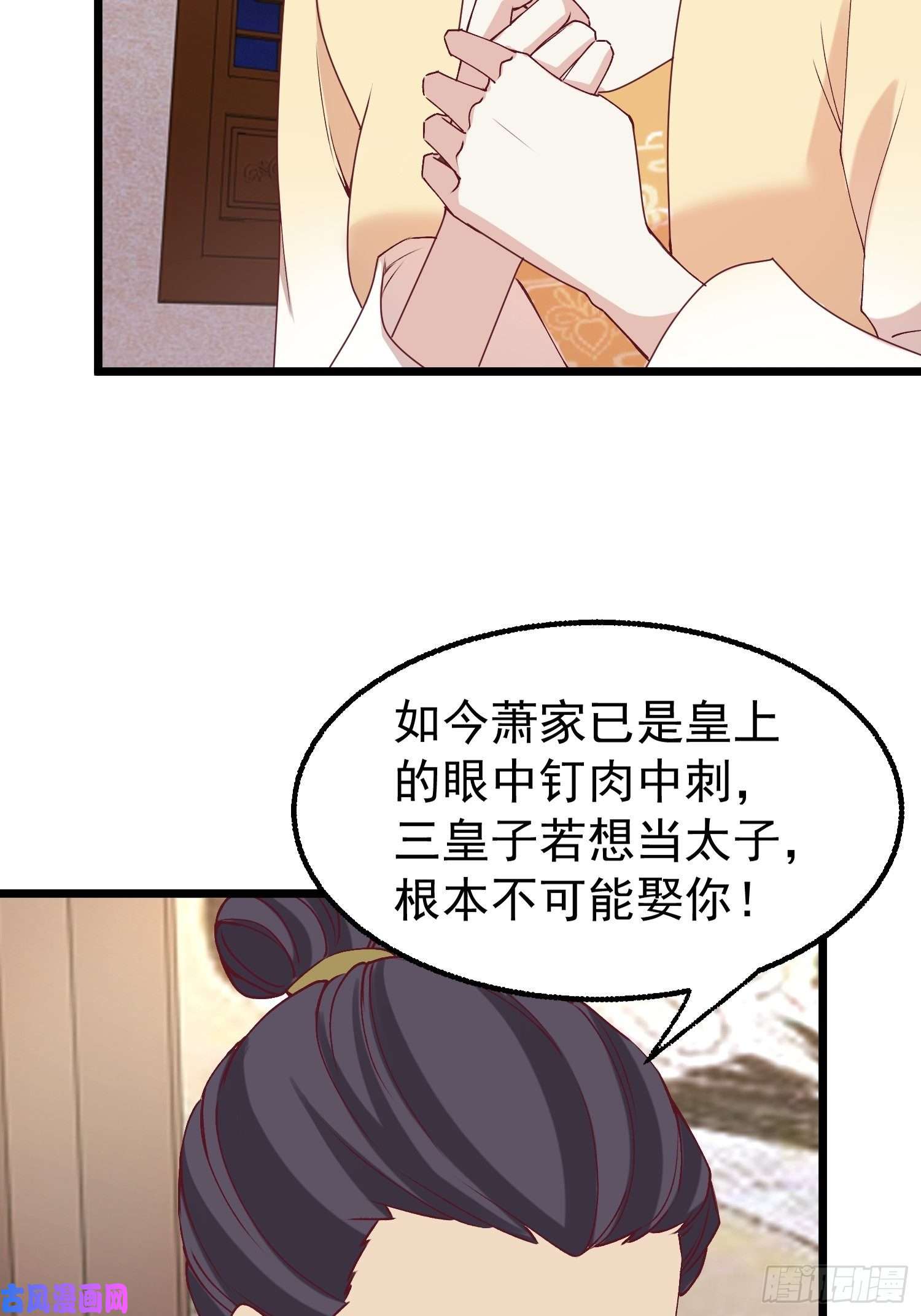 这个王爷他克妻，得盘!034放开姐姐！