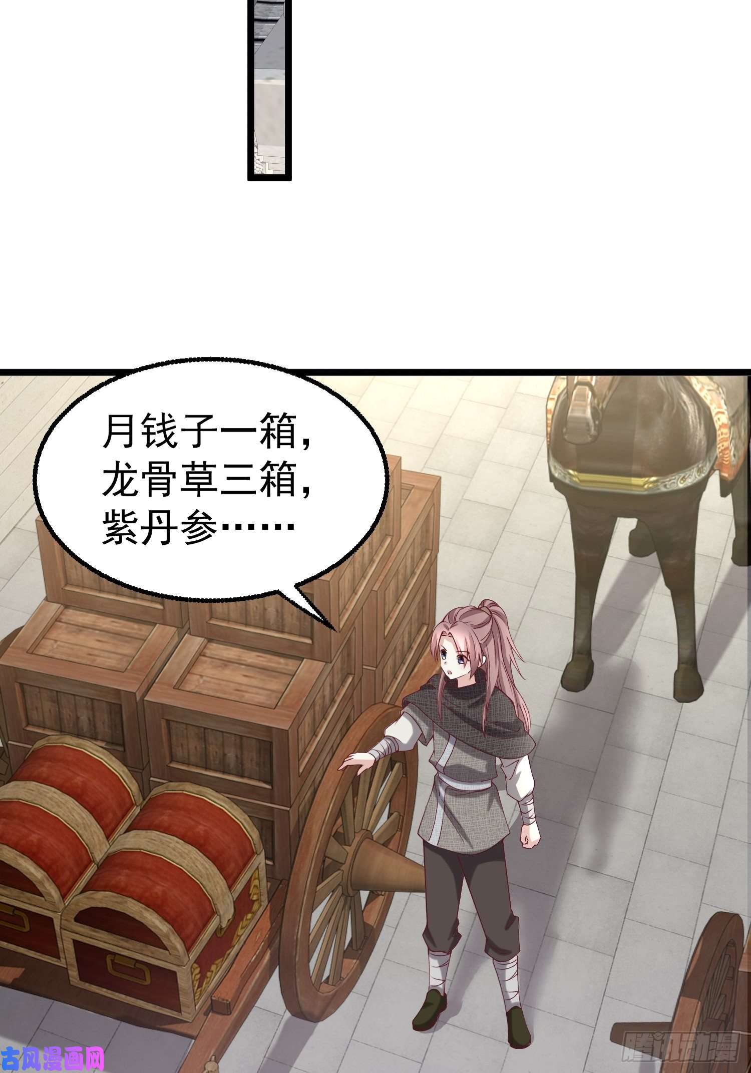 这个王爷他克妻，得盘!034放开姐姐！