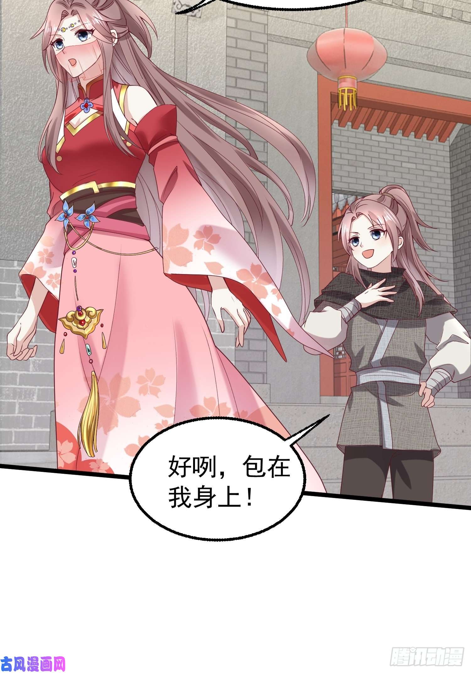 这个王爷他克妻，得盘!034放开姐姐！