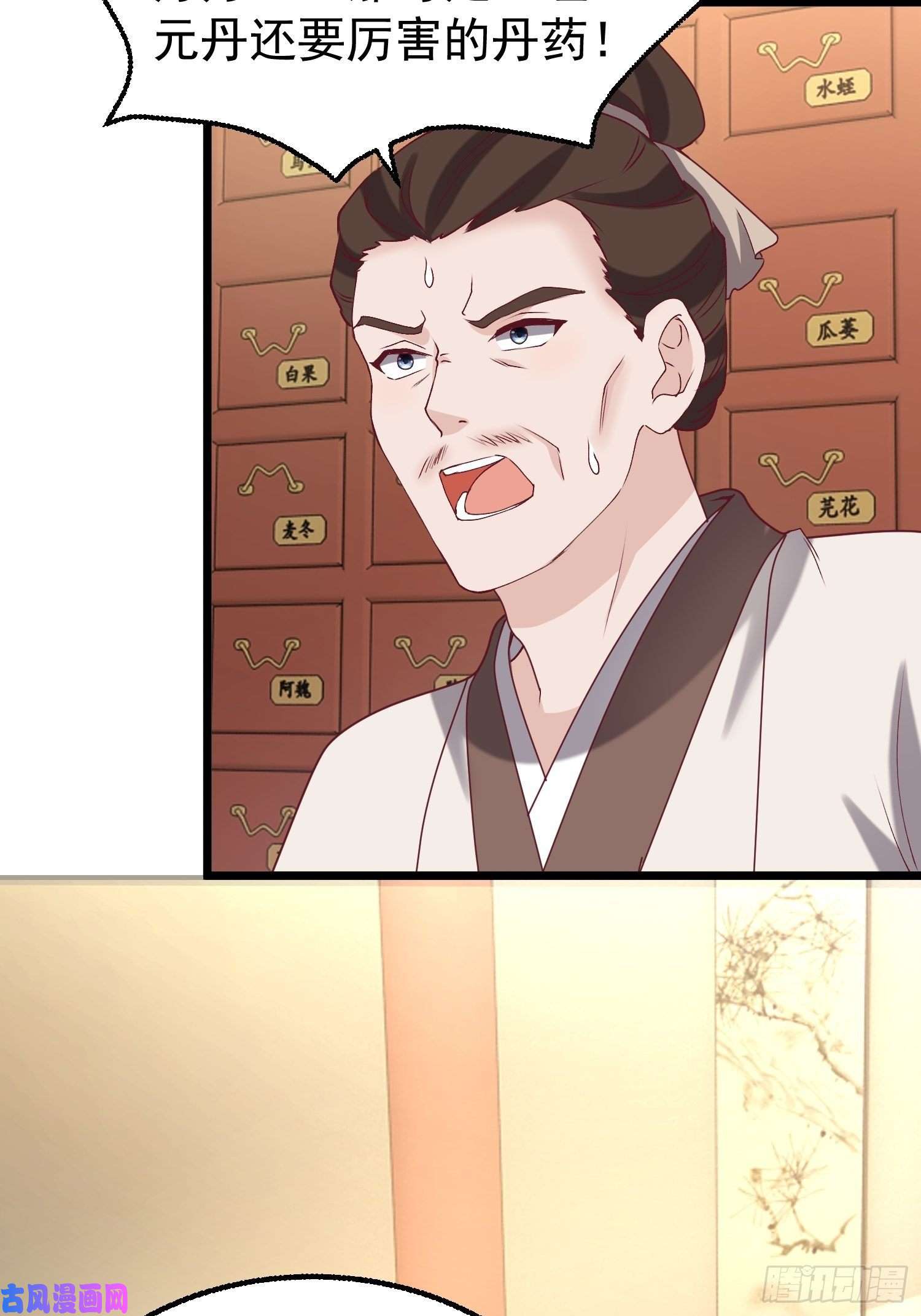 这个王爷他克妻，得盘!034放开姐姐！