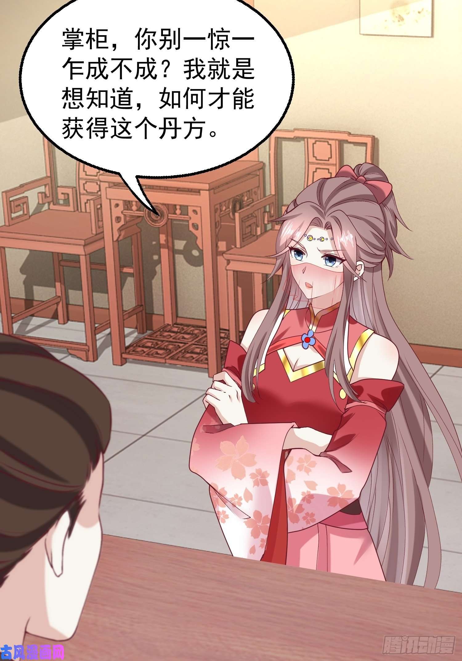 这个王爷他克妻，得盘!034放开姐姐！