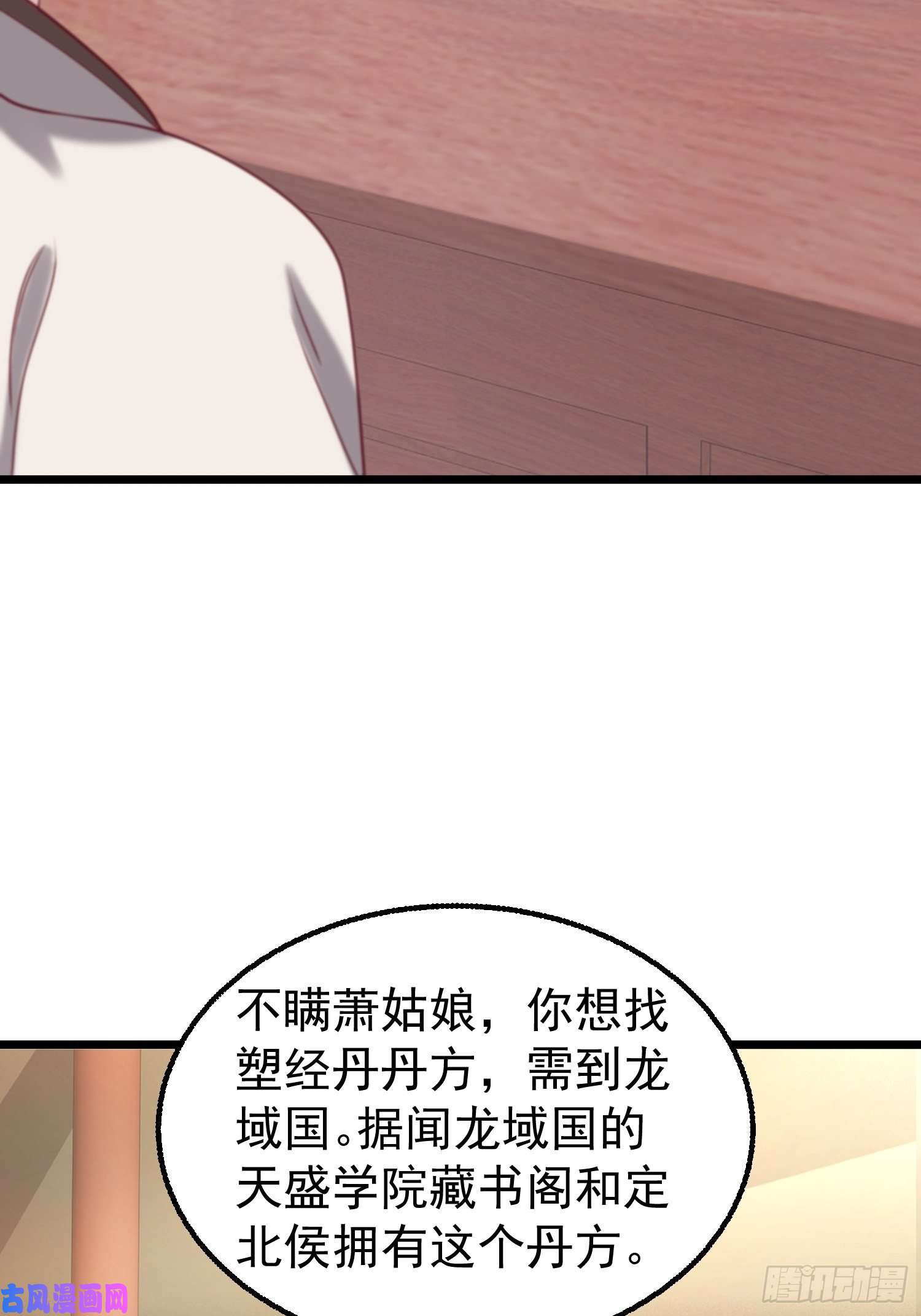 这个王爷他克妻，得盘!034放开姐姐！