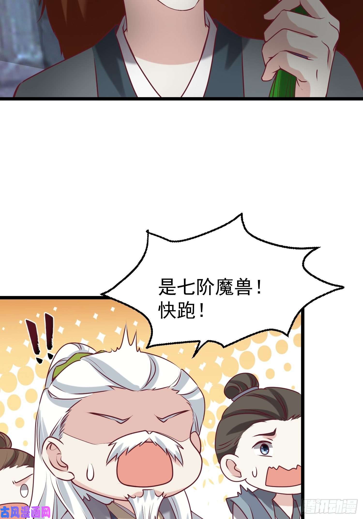 这个王爷他克妻，得盘!034放开姐姐！