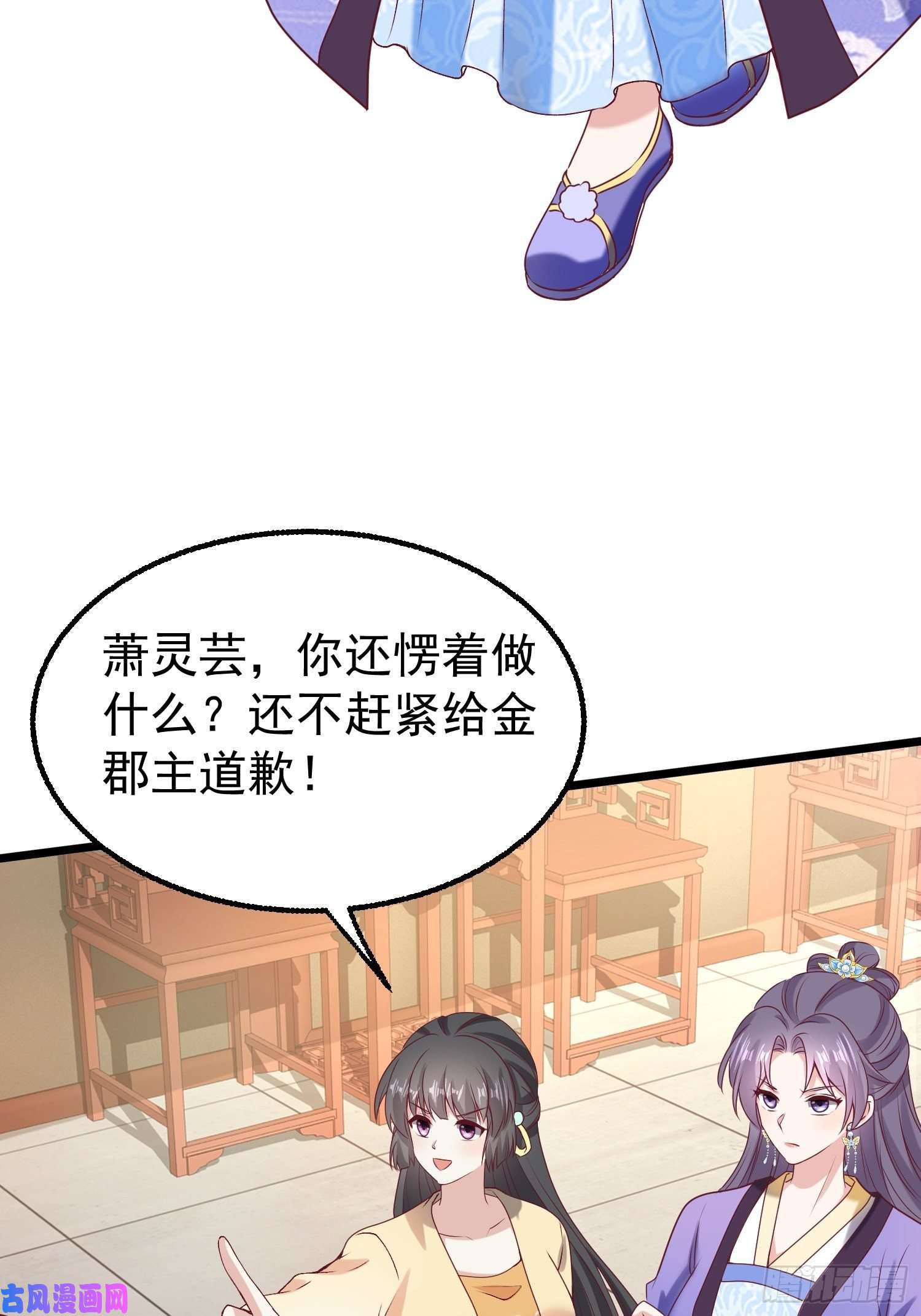 这个王爷他克妻，得盘!034放开姐姐！