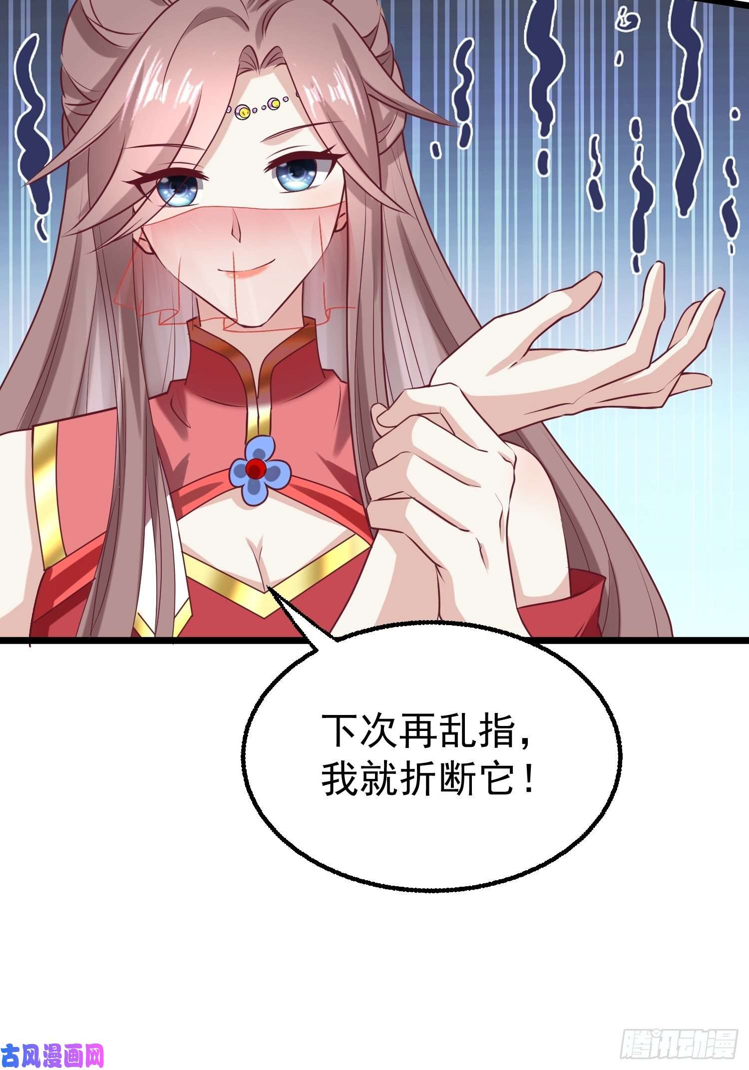 这个王爷他克妻，得盘!034放开姐姐！