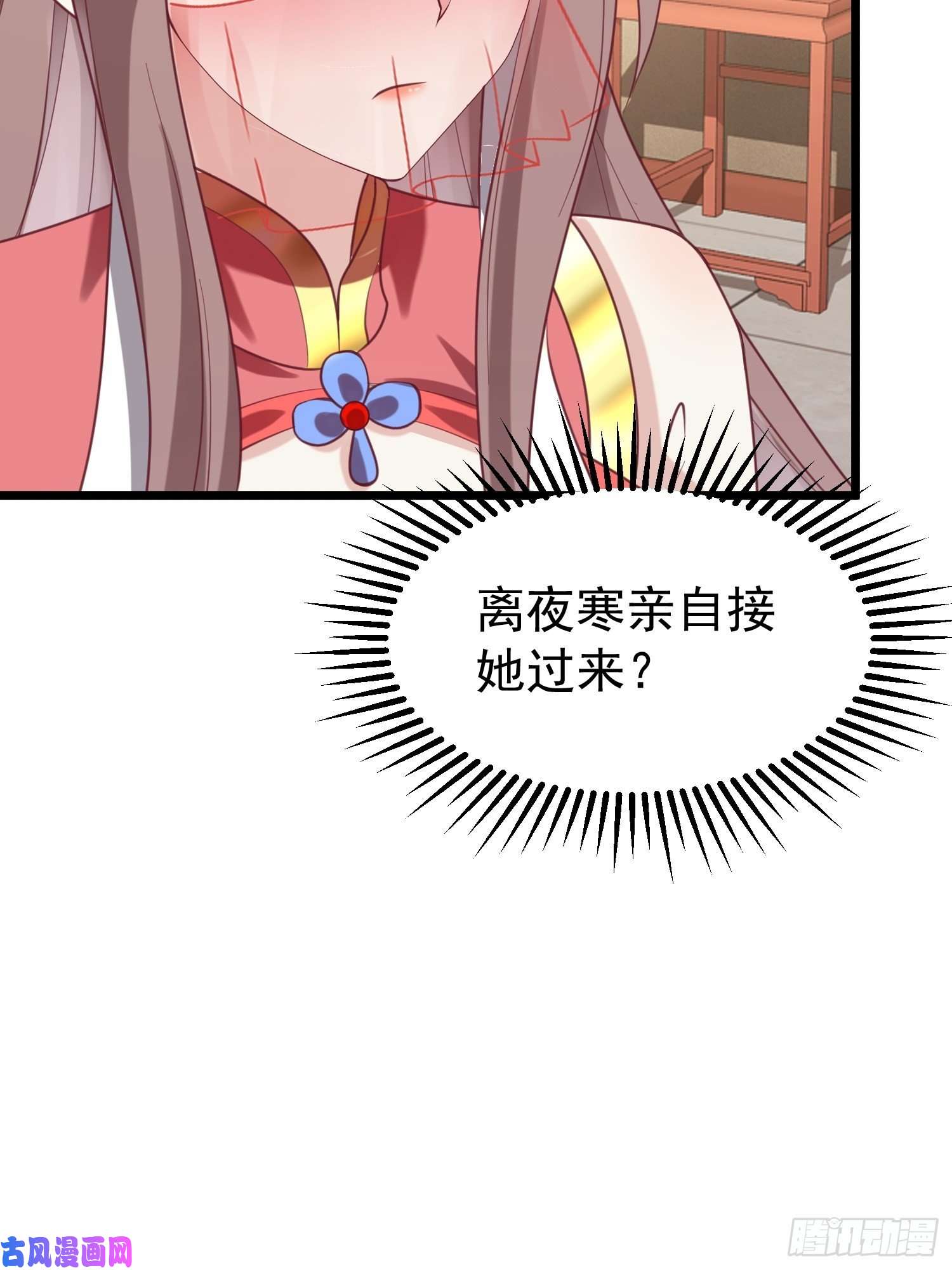 这个王爷他克妻，得盘!034放开姐姐！