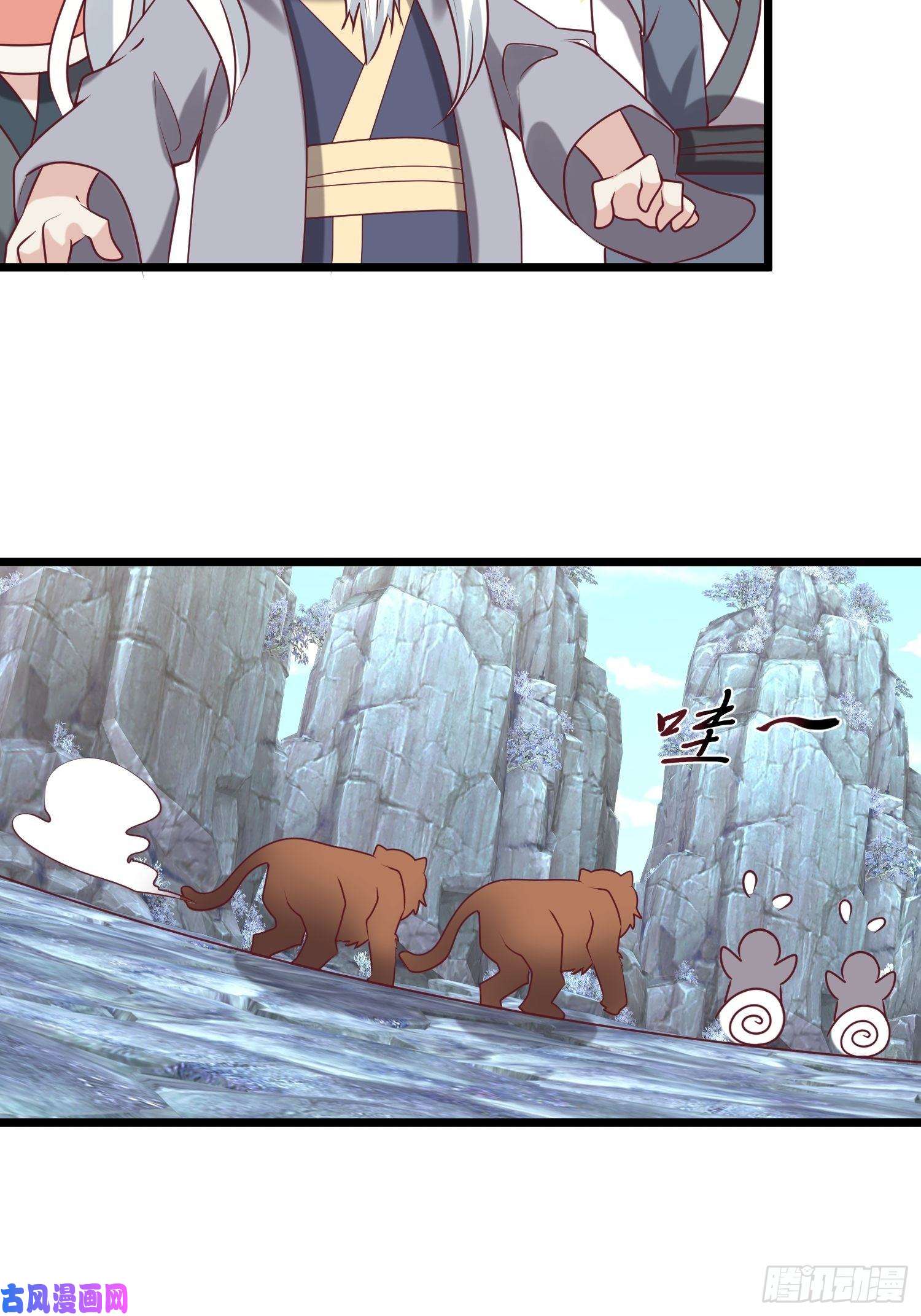 这个王爷他克妻，得盘!034放开姐姐！