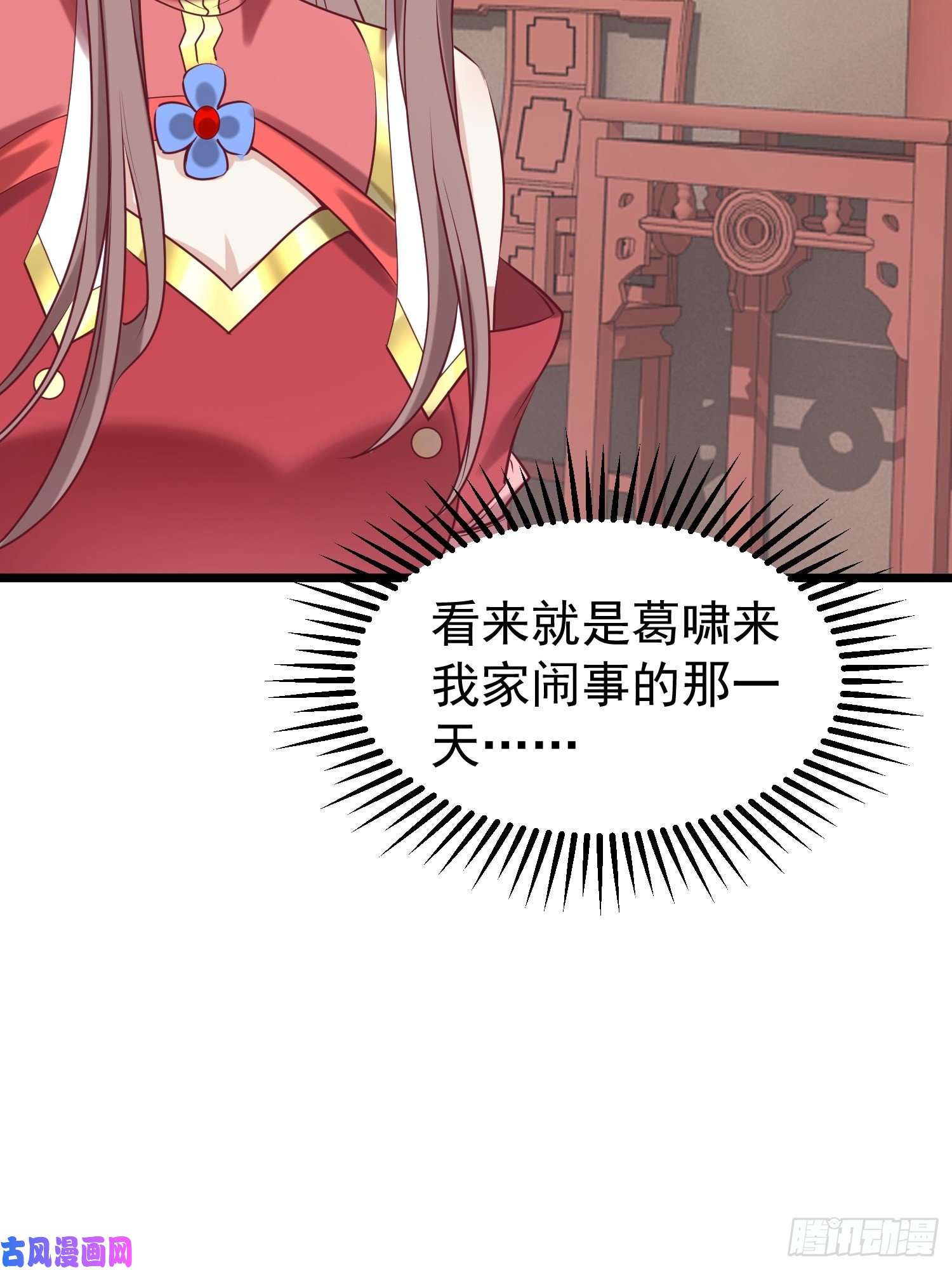 这个王爷他克妻，得盘!034放开姐姐！