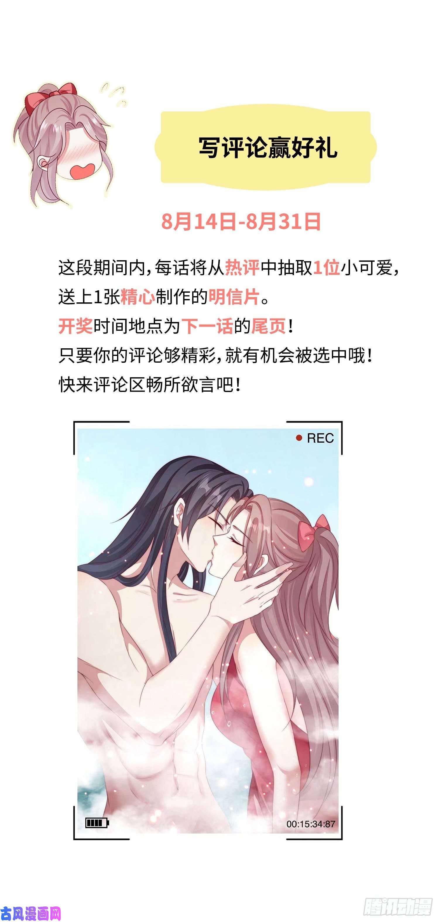 这个王爷他克妻，得盘!034放开姐姐！