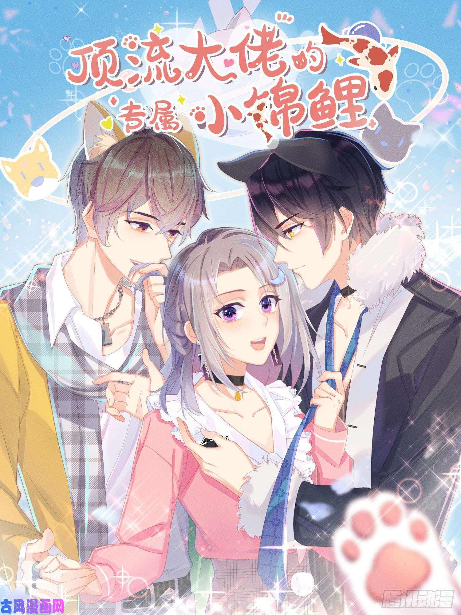 这个王爷他克妻，得盘!034放开姐姐！