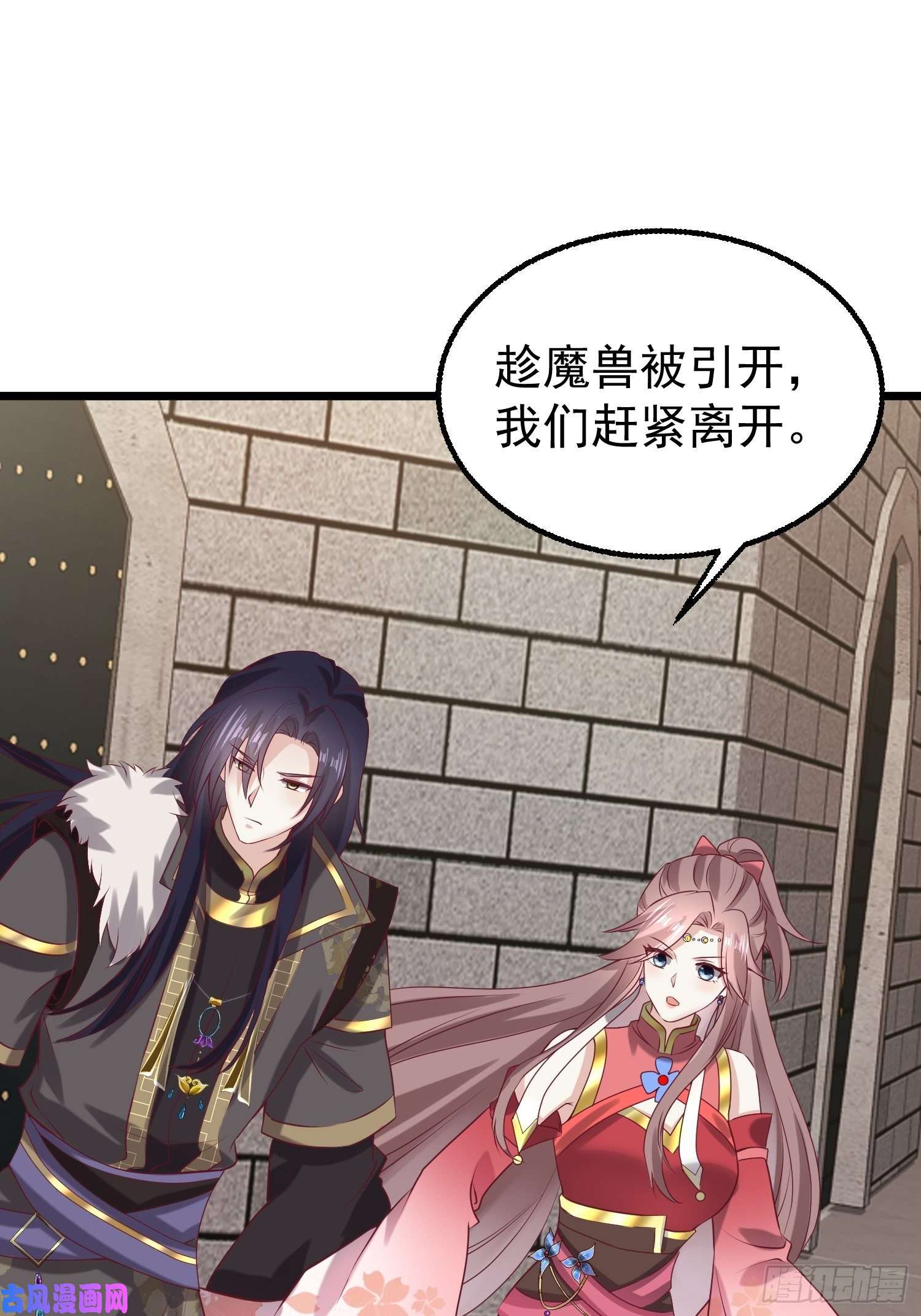 这个王爷他克妻，得盘!034放开姐姐！