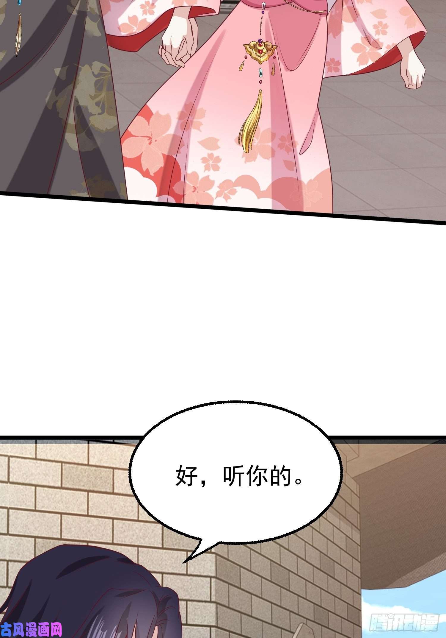 这个王爷他克妻，得盘!034放开姐姐！