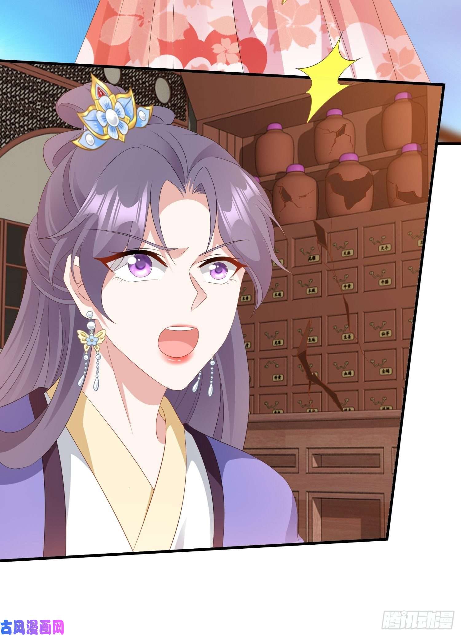 这个王爷他克妻，得盘!035好强的剑气！