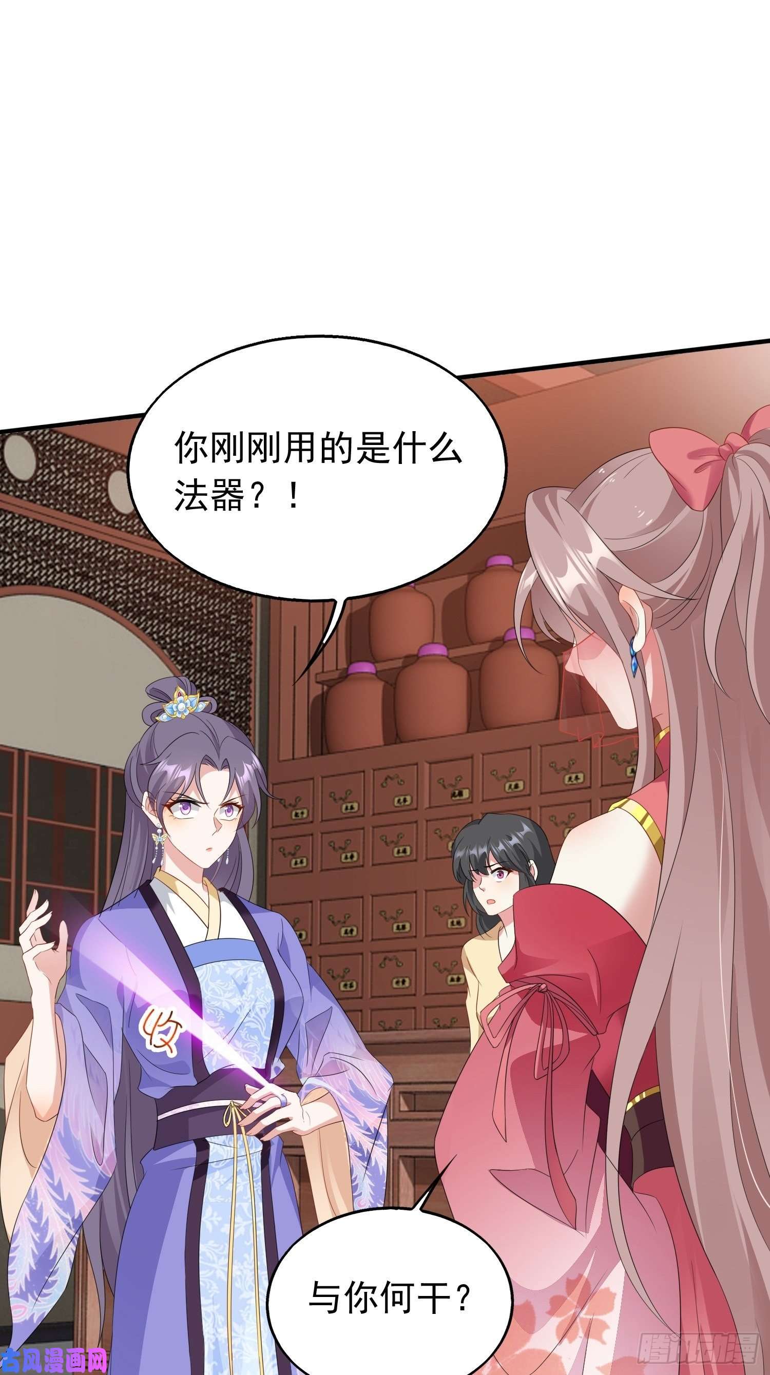 这个王爷他克妻，得盘!035好强的剑气！