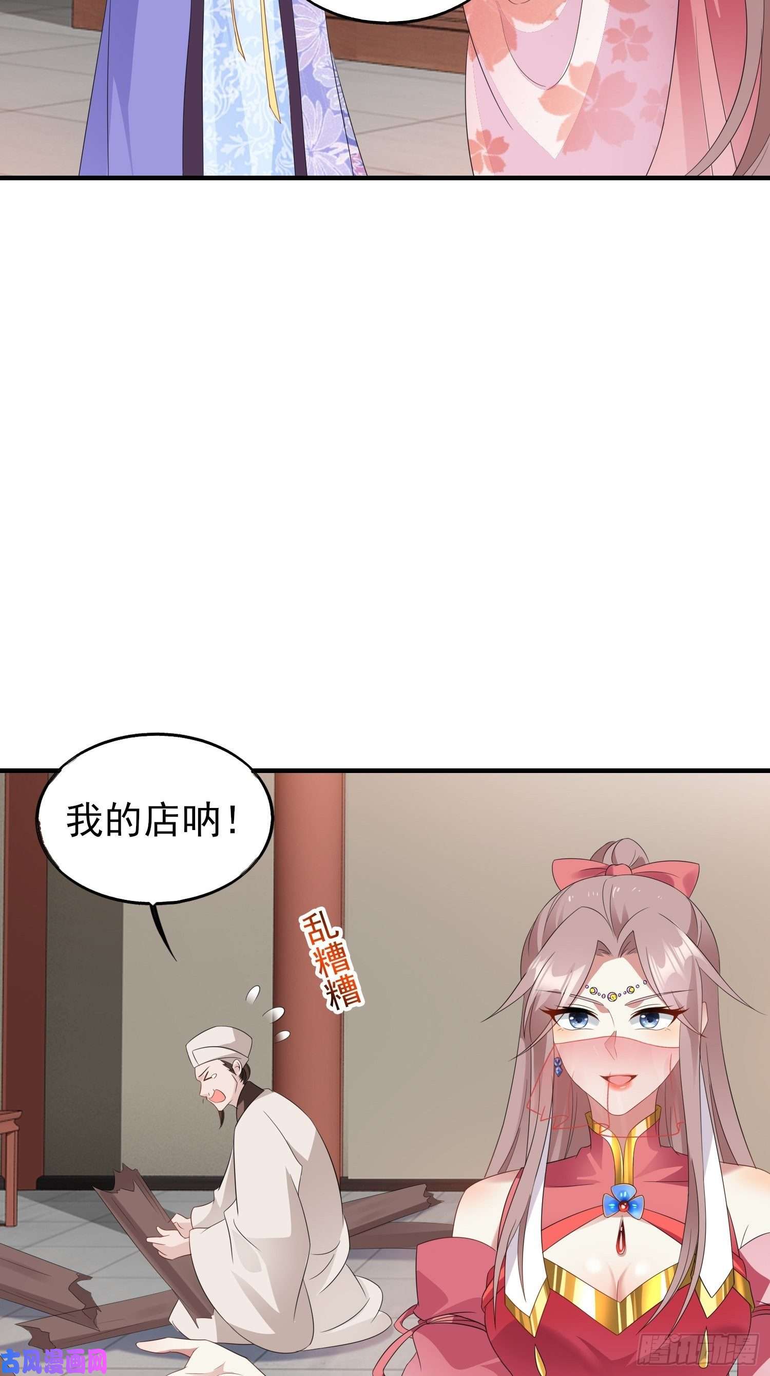 这个王爷他克妻，得盘!035好强的剑气！