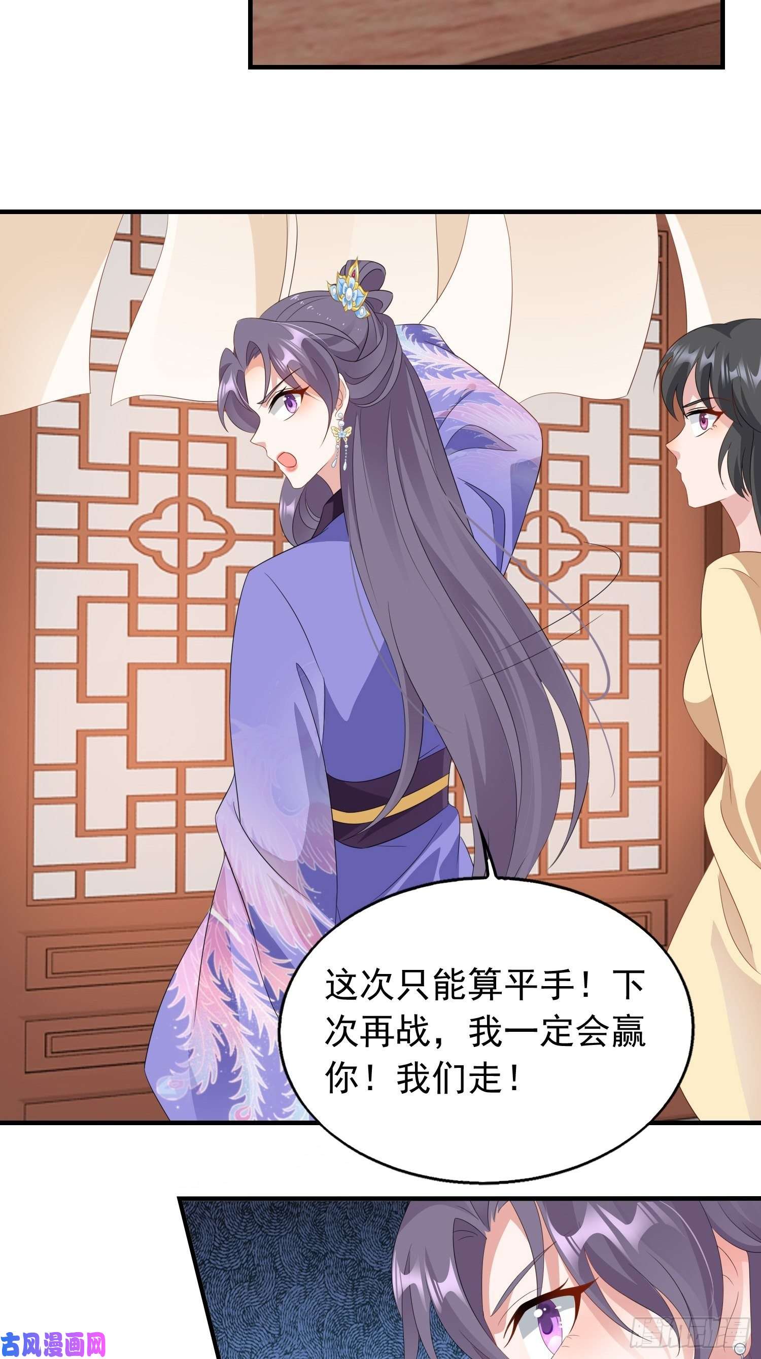 这个王爷他克妻，得盘!035好强的剑气！