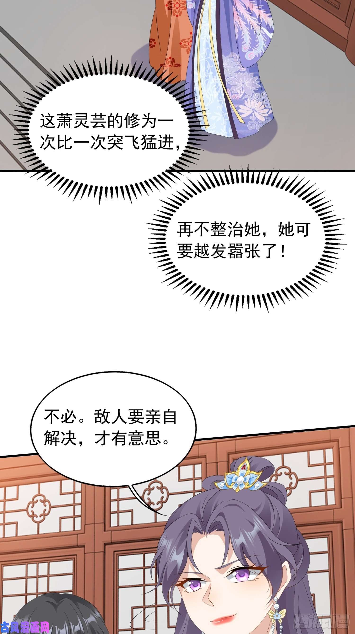 这个王爷他克妻，得盘!035好强的剑气！