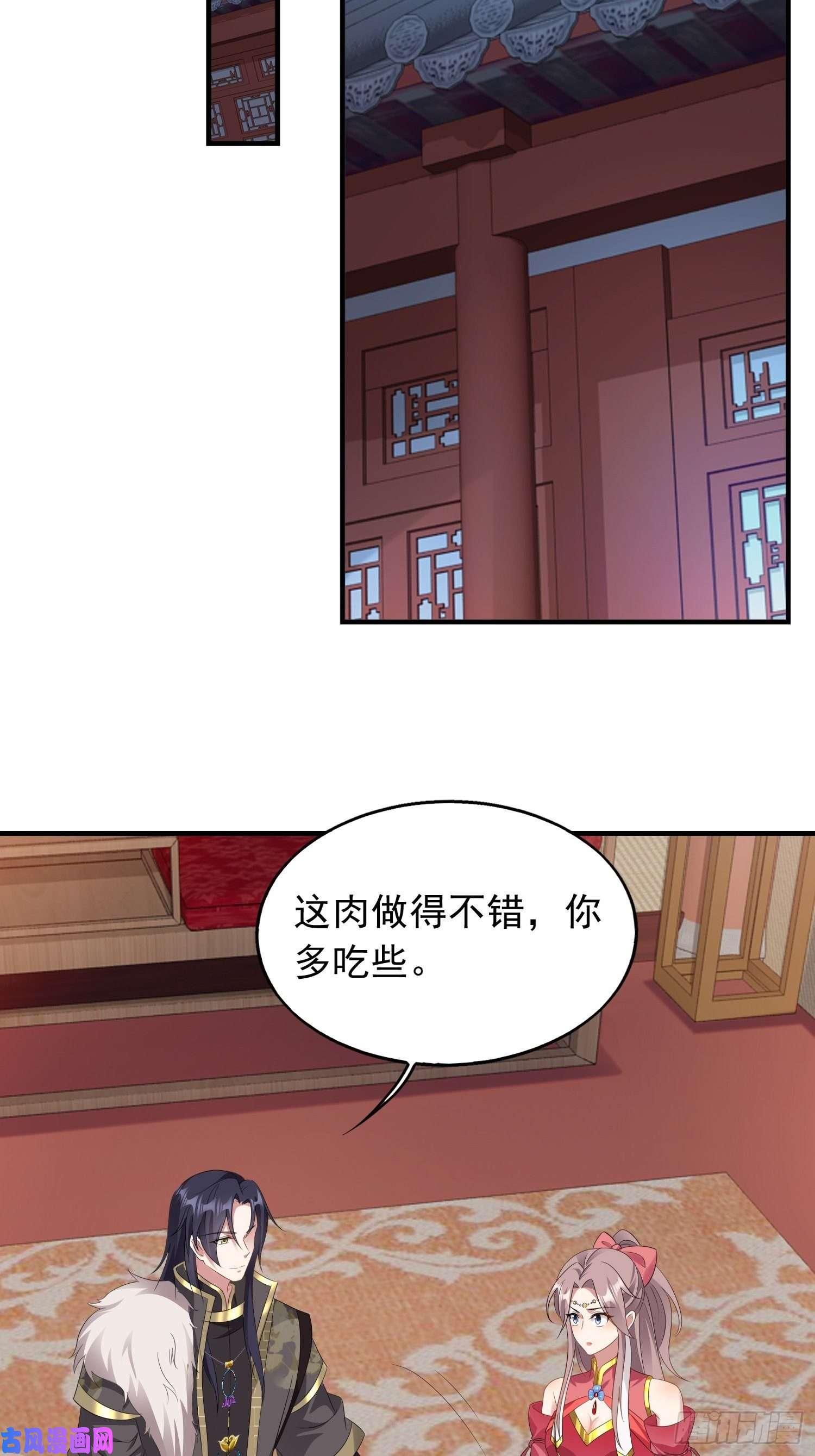 这个王爷他克妻，得盘!035好强的剑气！