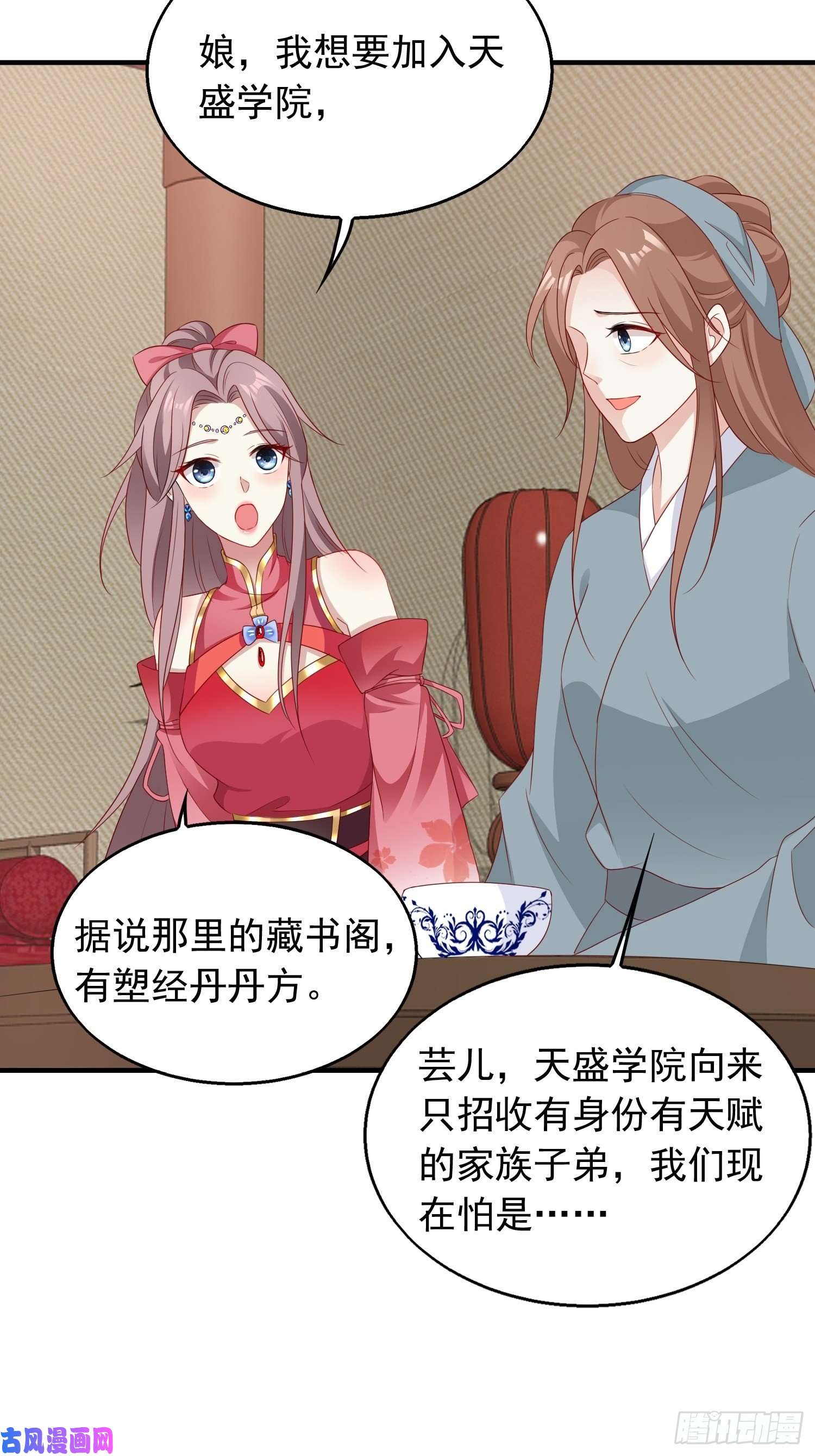 这个王爷他克妻，得盘!035好强的剑气！