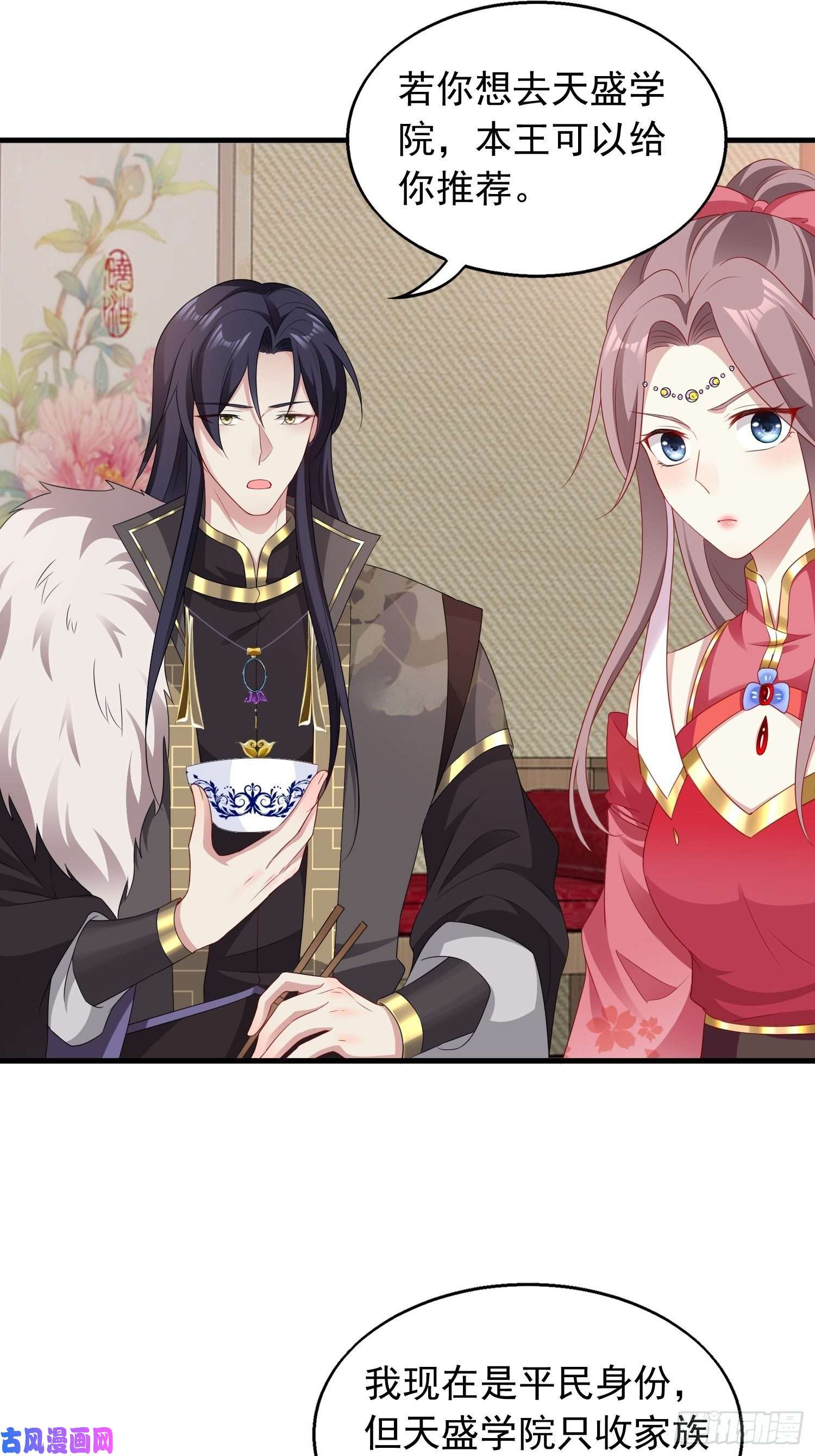 这个王爷他克妻，得盘!035好强的剑气！