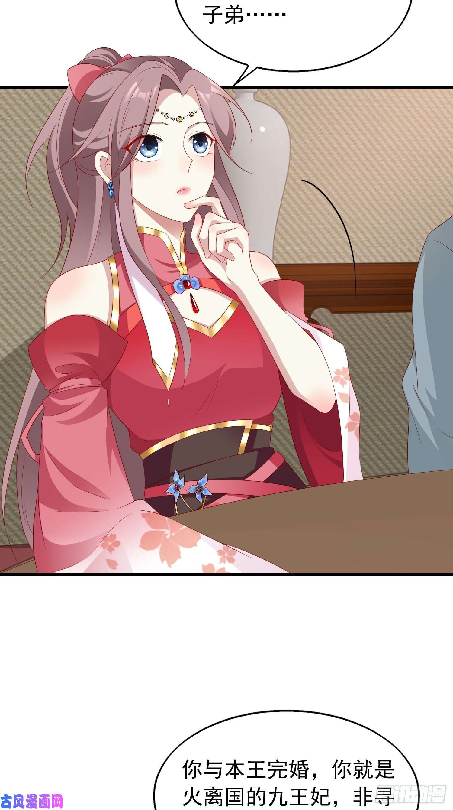 这个王爷他克妻，得盘!035好强的剑气！