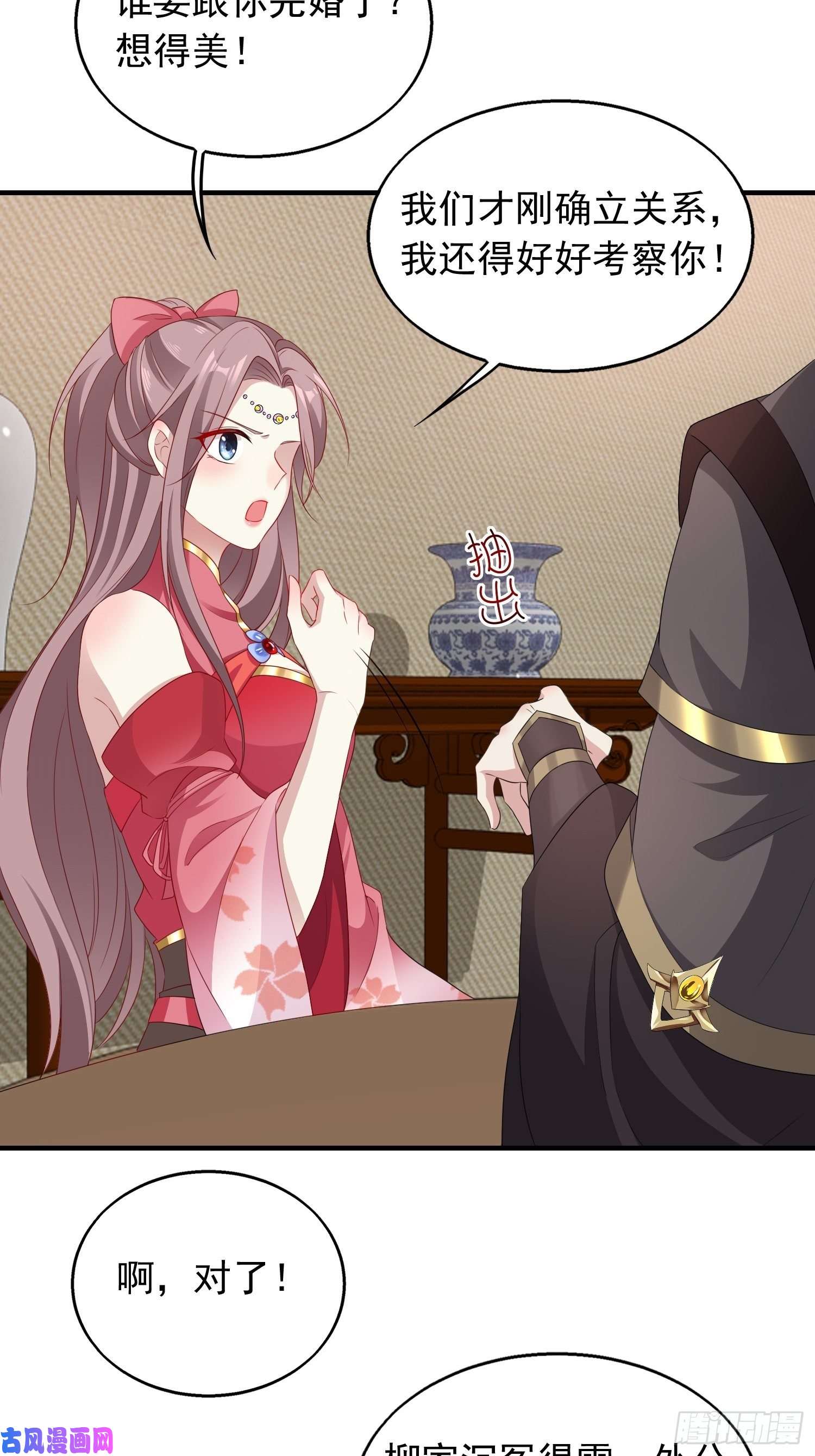 这个王爷他克妻，得盘!035好强的剑气！