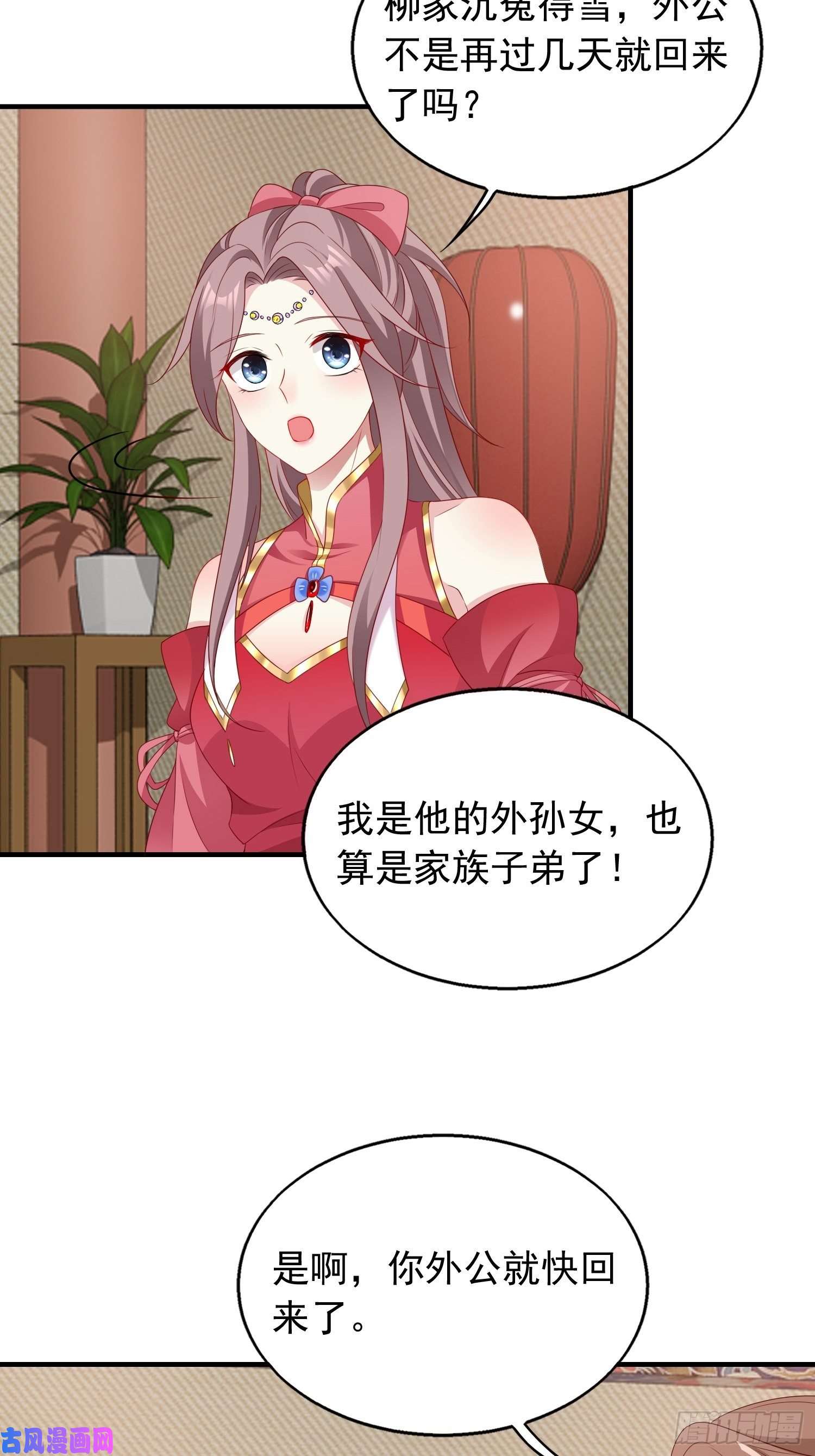 这个王爷他克妻，得盘!035好强的剑气！