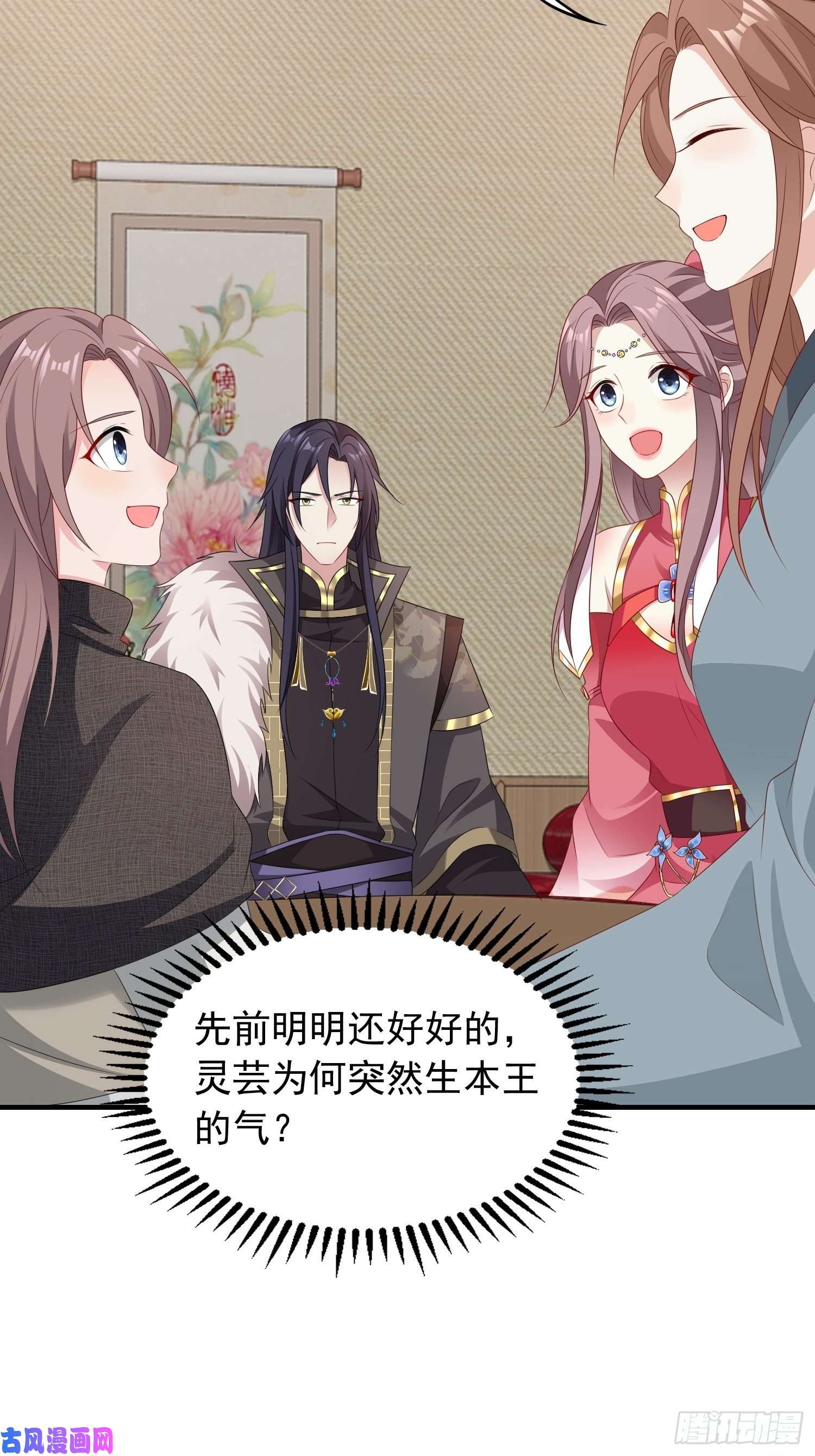 这个王爷他克妻，得盘!035好强的剑气！