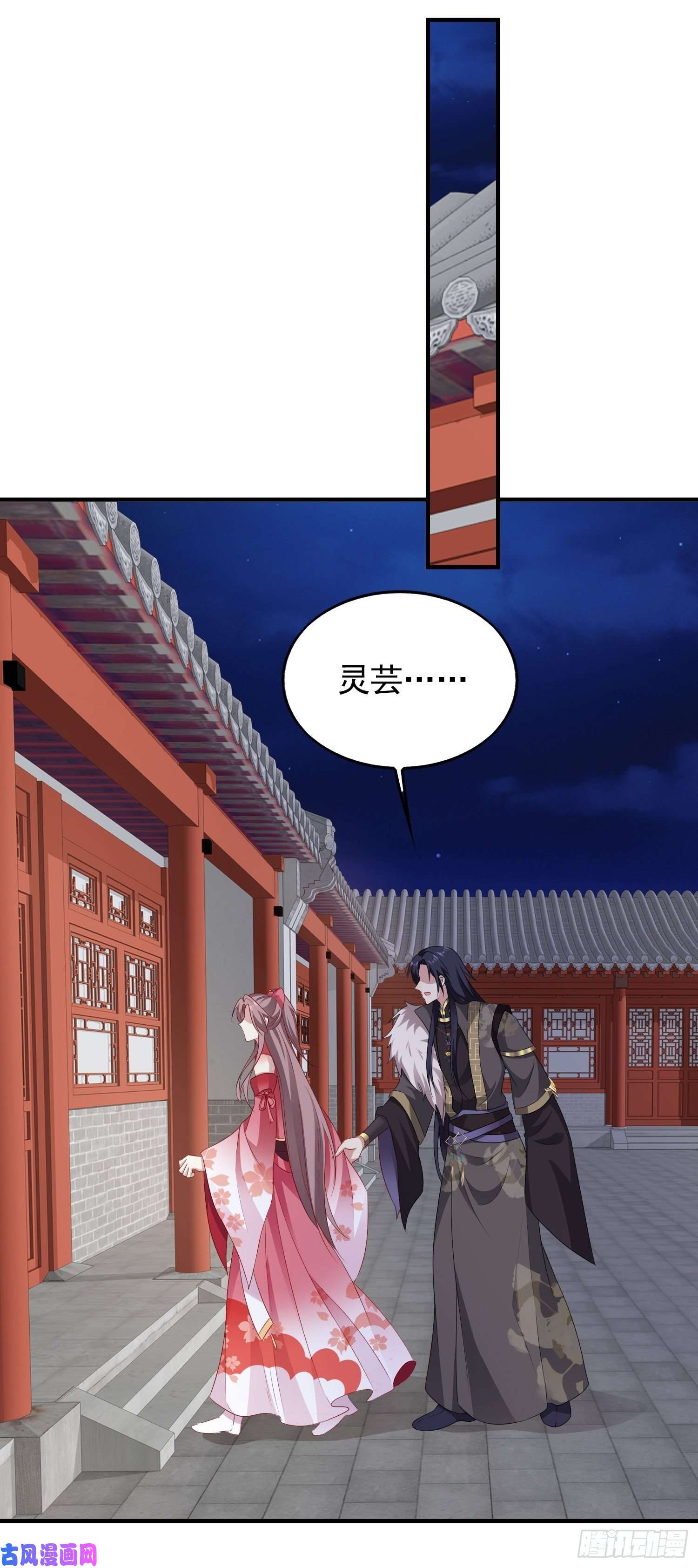 这个王爷他克妻，得盘!035好强的剑气！