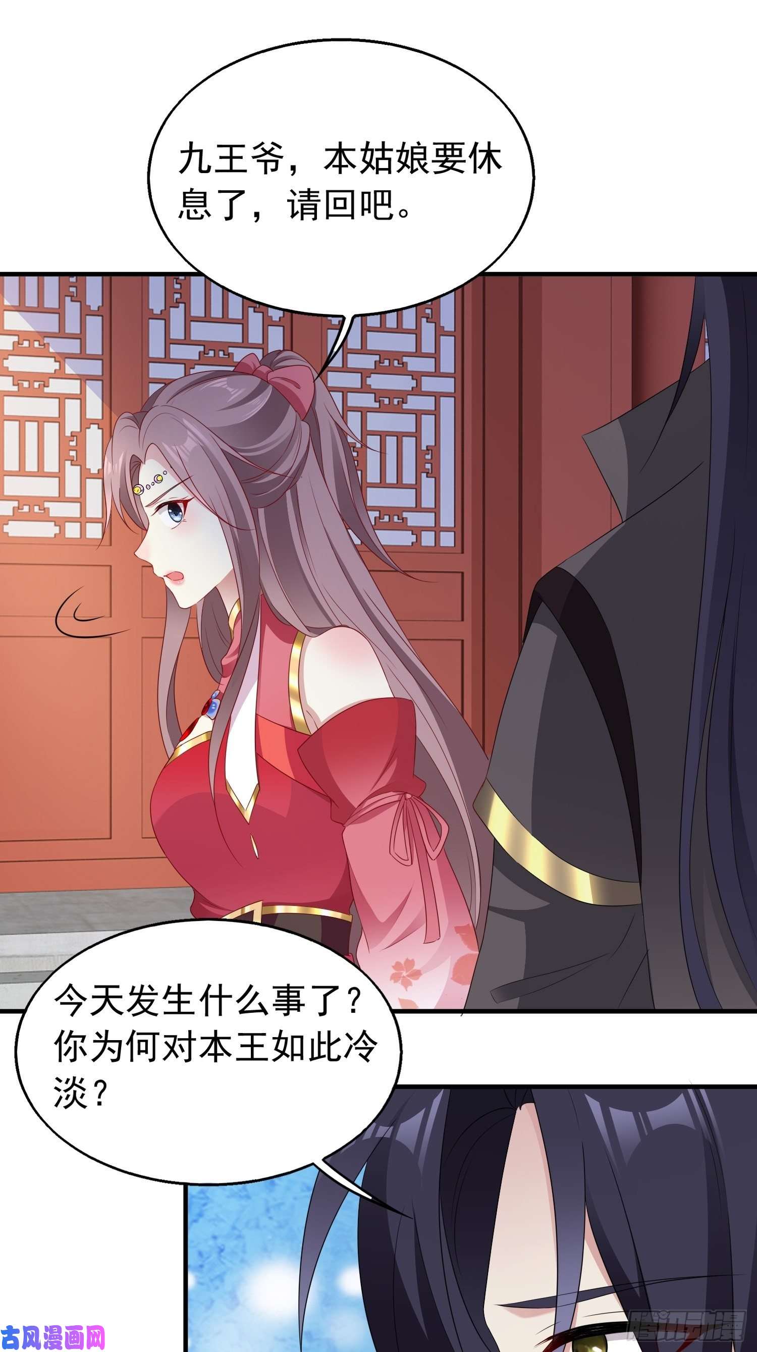 这个王爷他克妻，得盘!035好强的剑气！