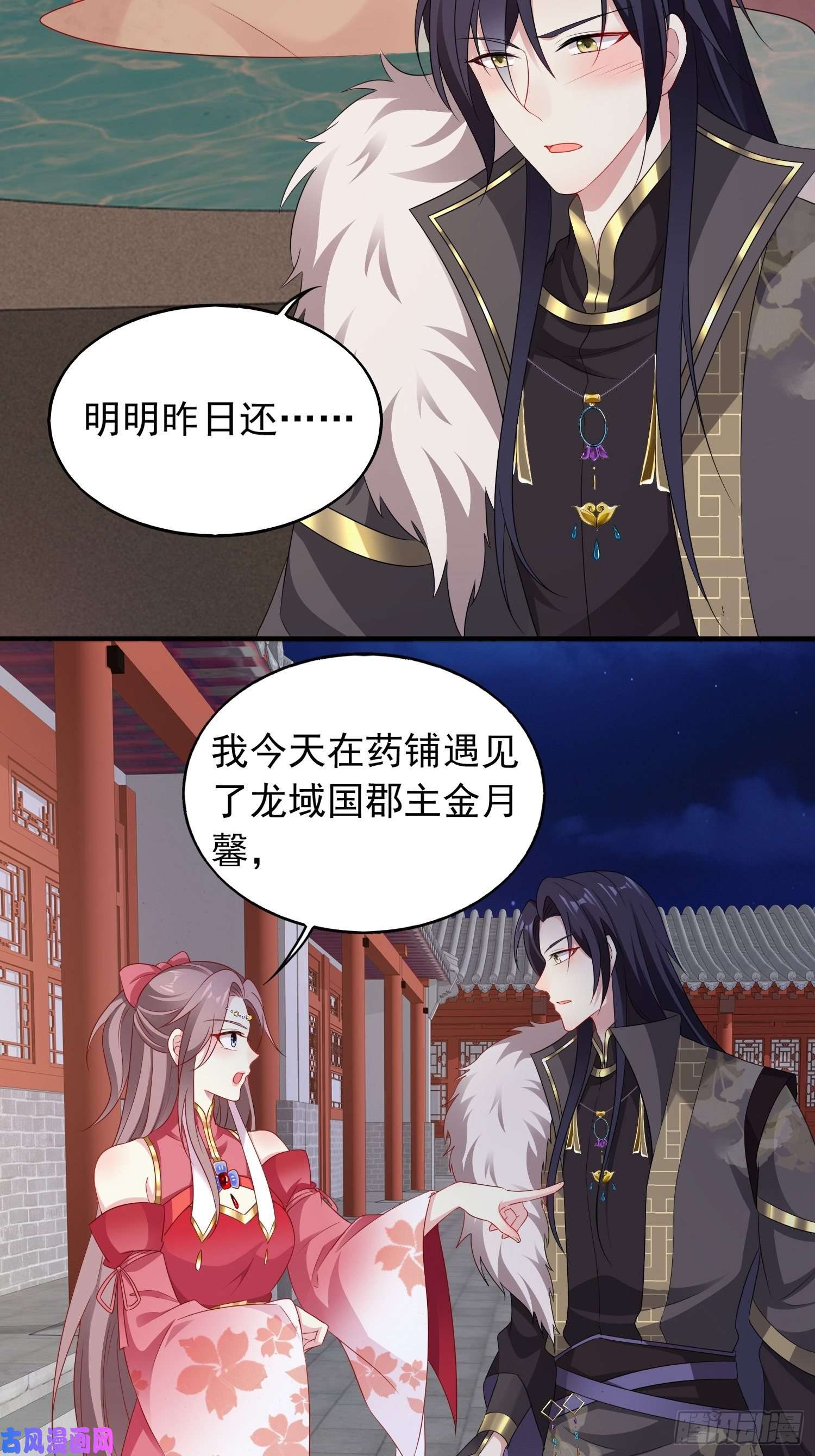 这个王爷他克妻，得盘!035好强的剑气！