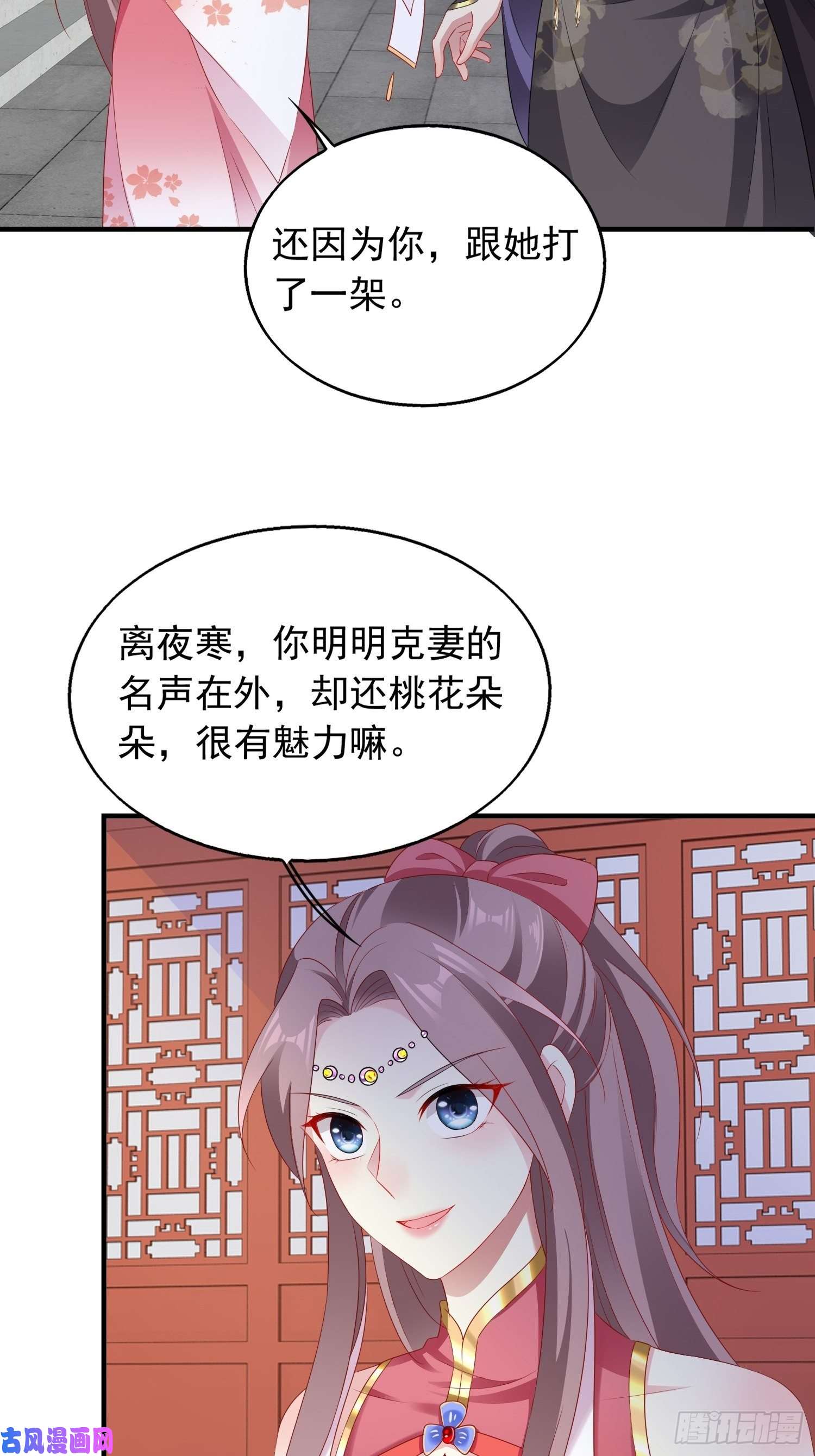 这个王爷他克妻，得盘!035好强的剑气！