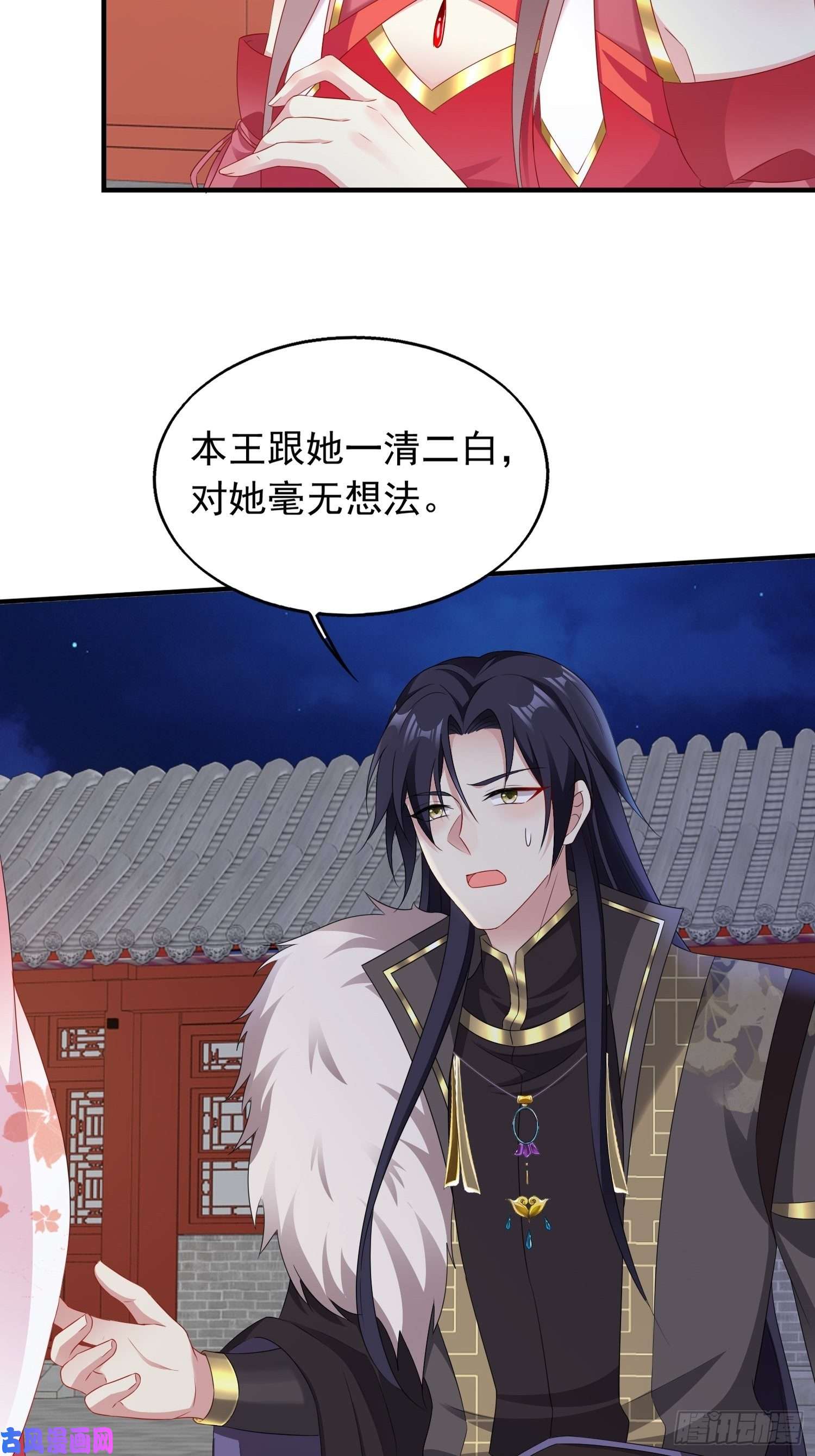 这个王爷他克妻，得盘!035好强的剑气！