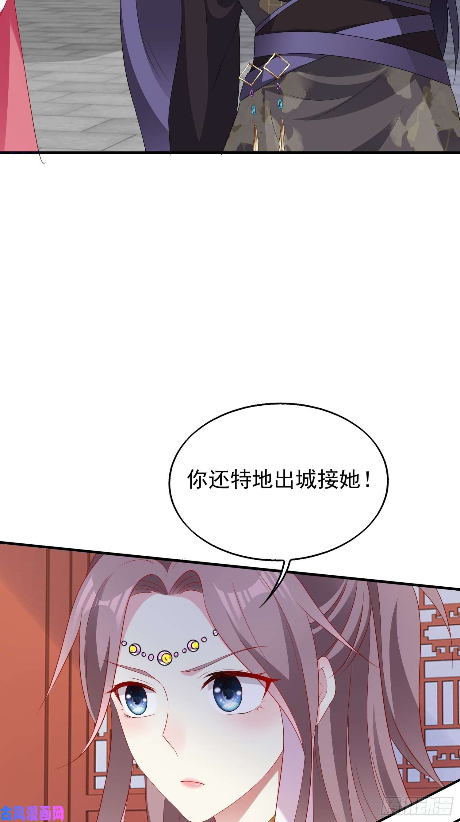 这个王爷他克妻，得盘!035好强的剑气！