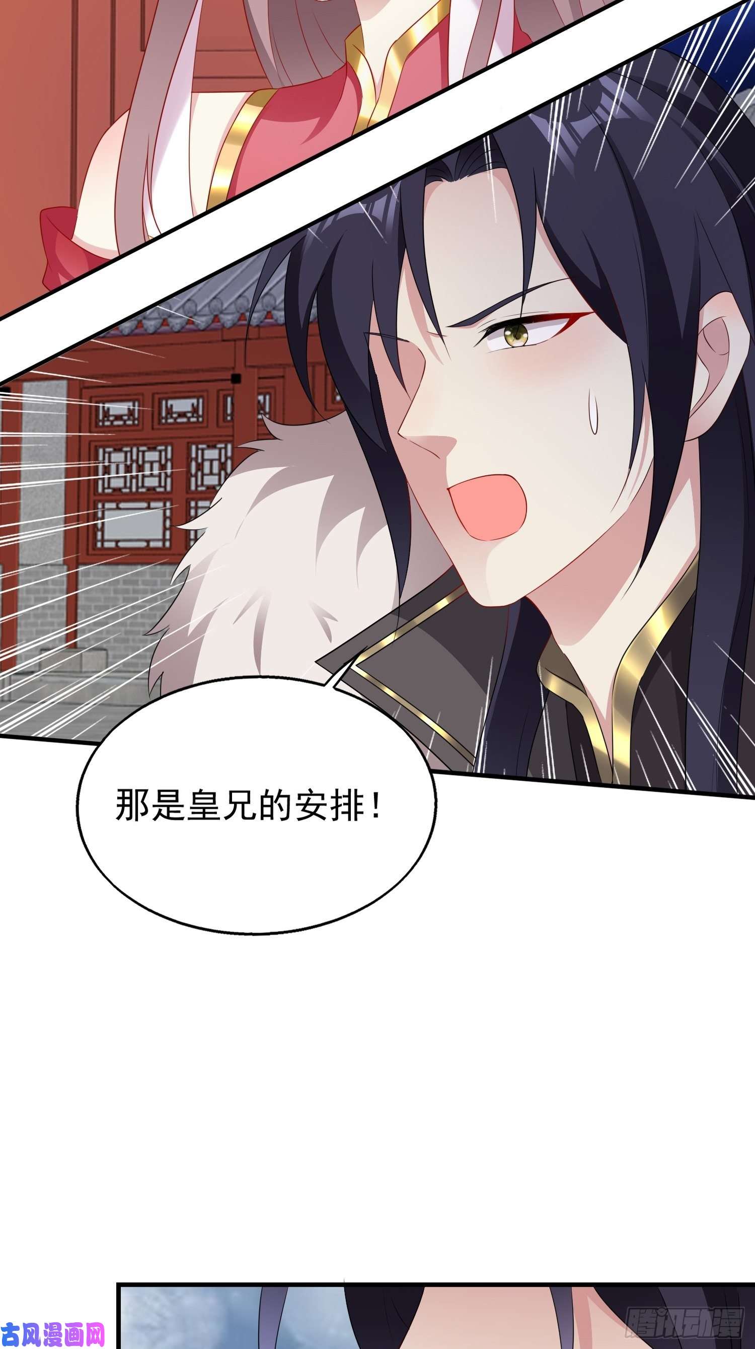 这个王爷他克妻，得盘!035好强的剑气！