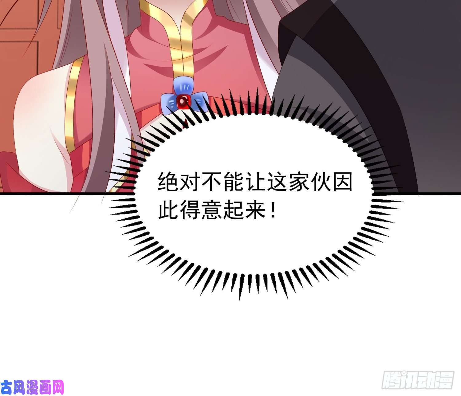 这个王爷他克妻，得盘!035好强的剑气！