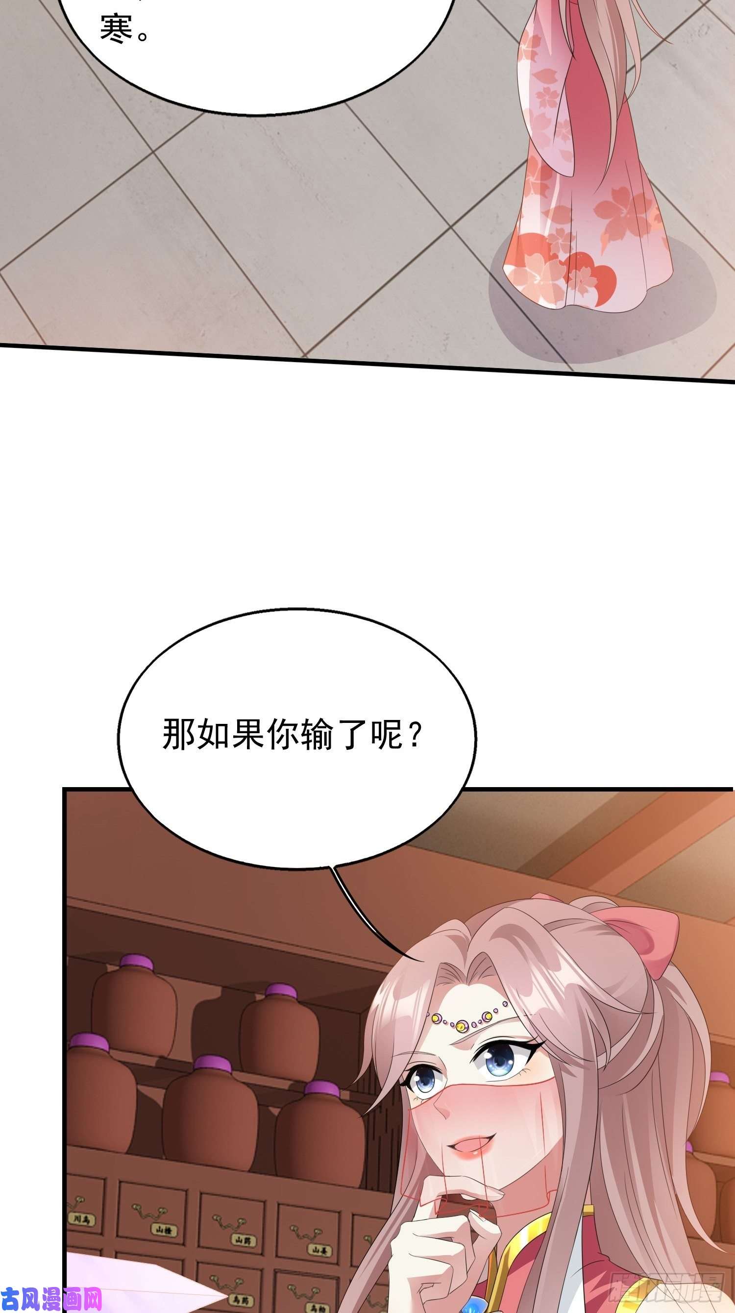 这个王爷他克妻，得盘!035好强的剑气！