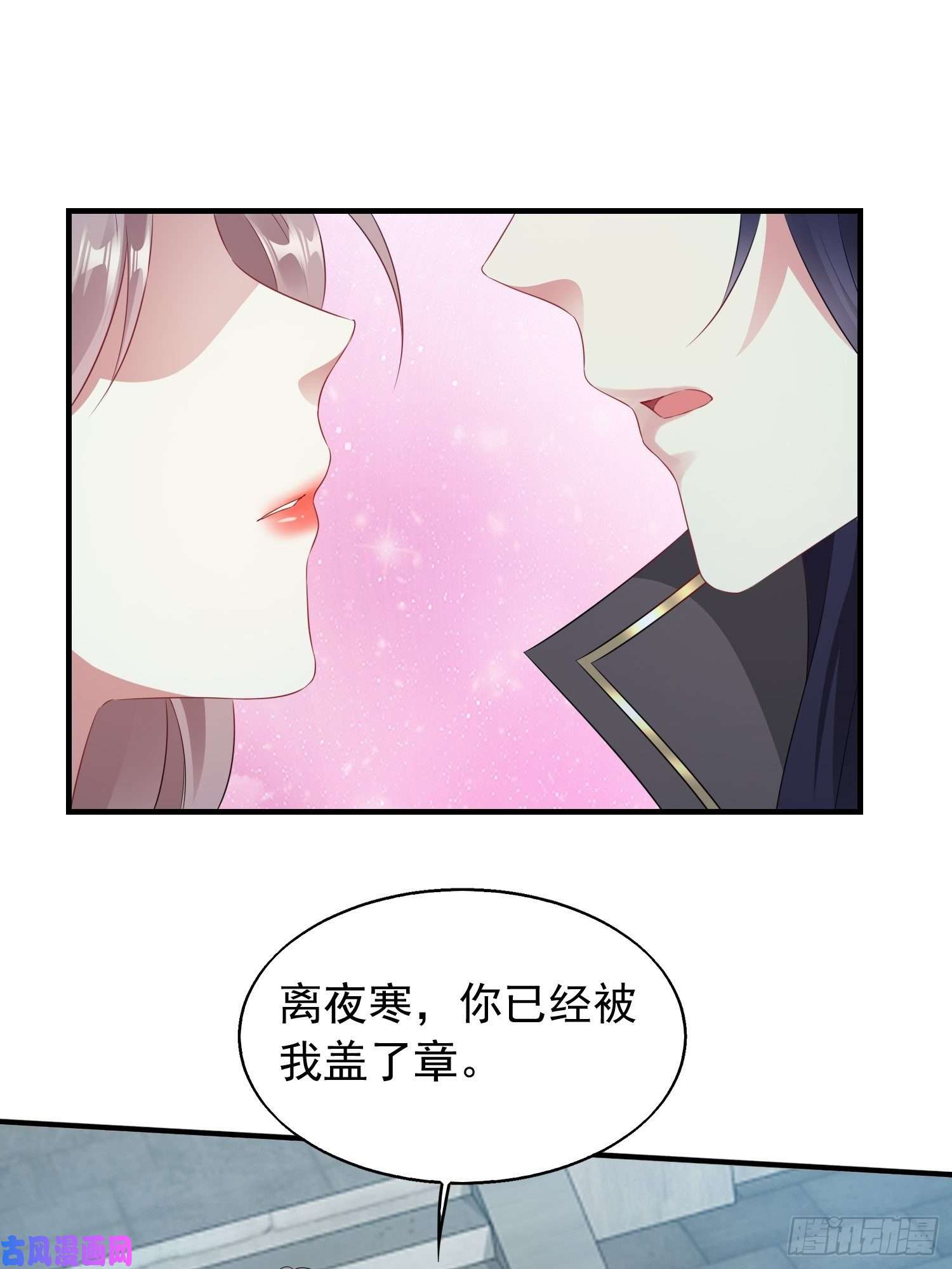 这个王爷他克妻，得盘!035好强的剑气！