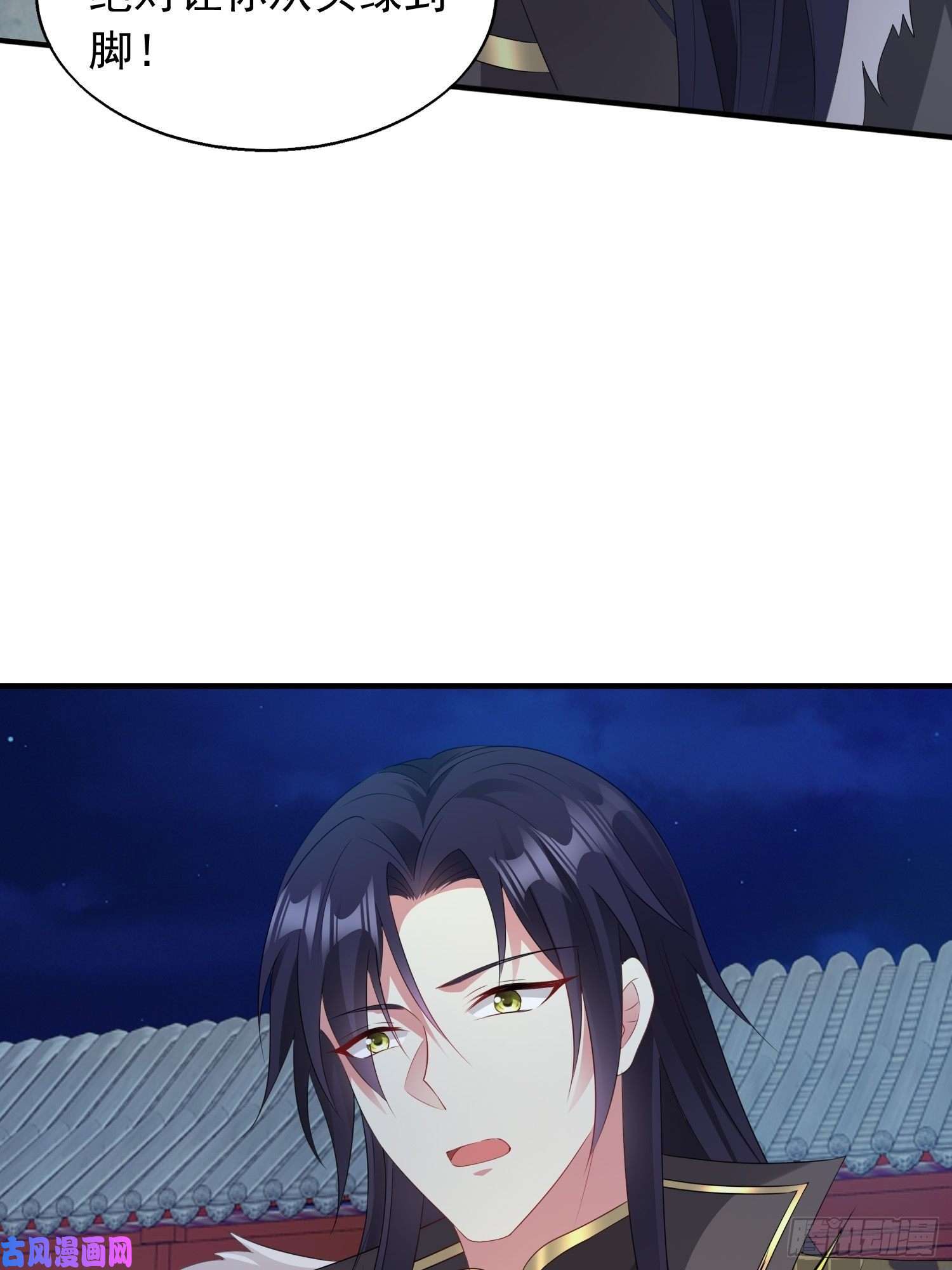 这个王爷他克妻，得盘!035好强的剑气！