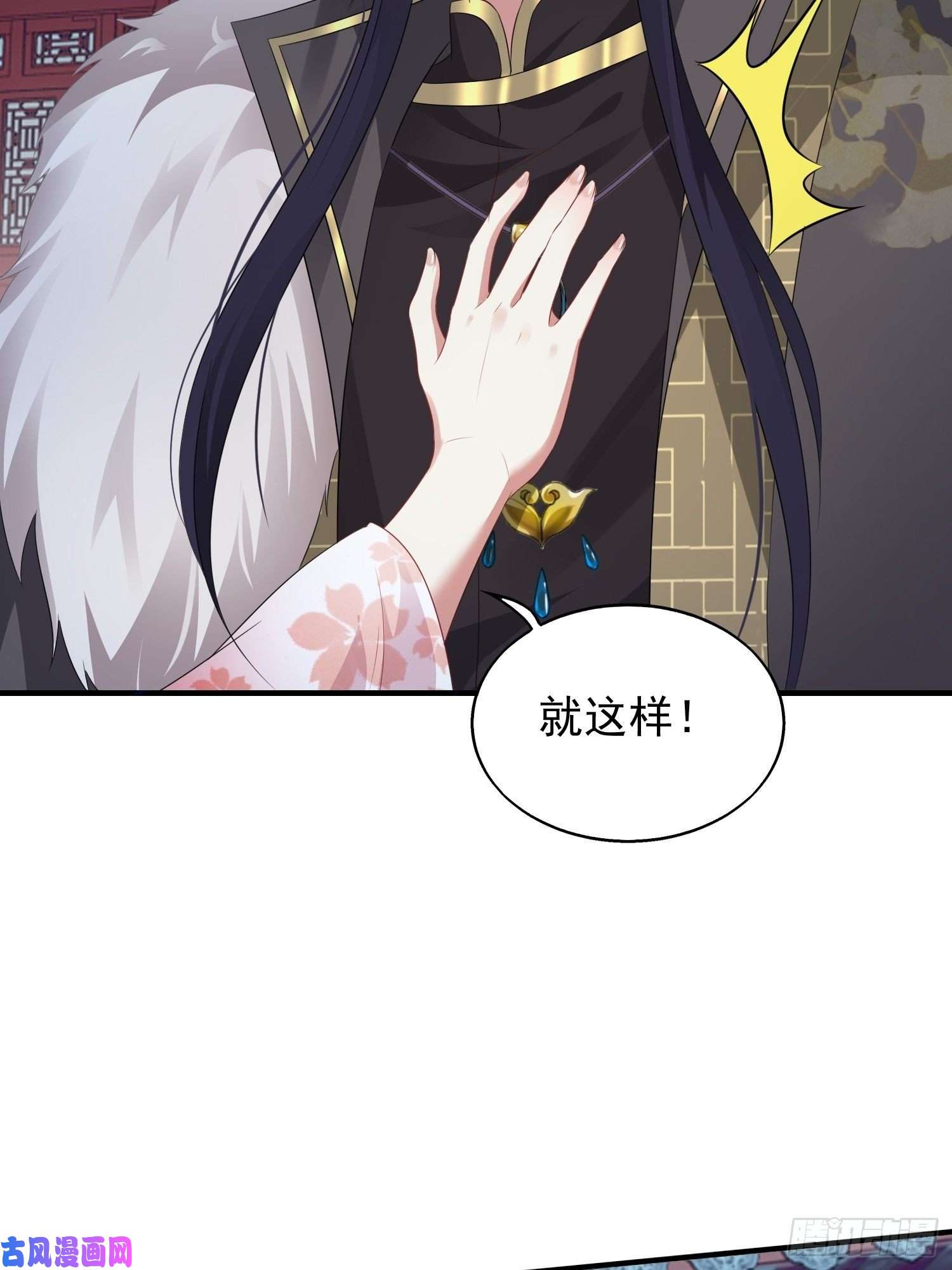 这个王爷他克妻，得盘!035好强的剑气！