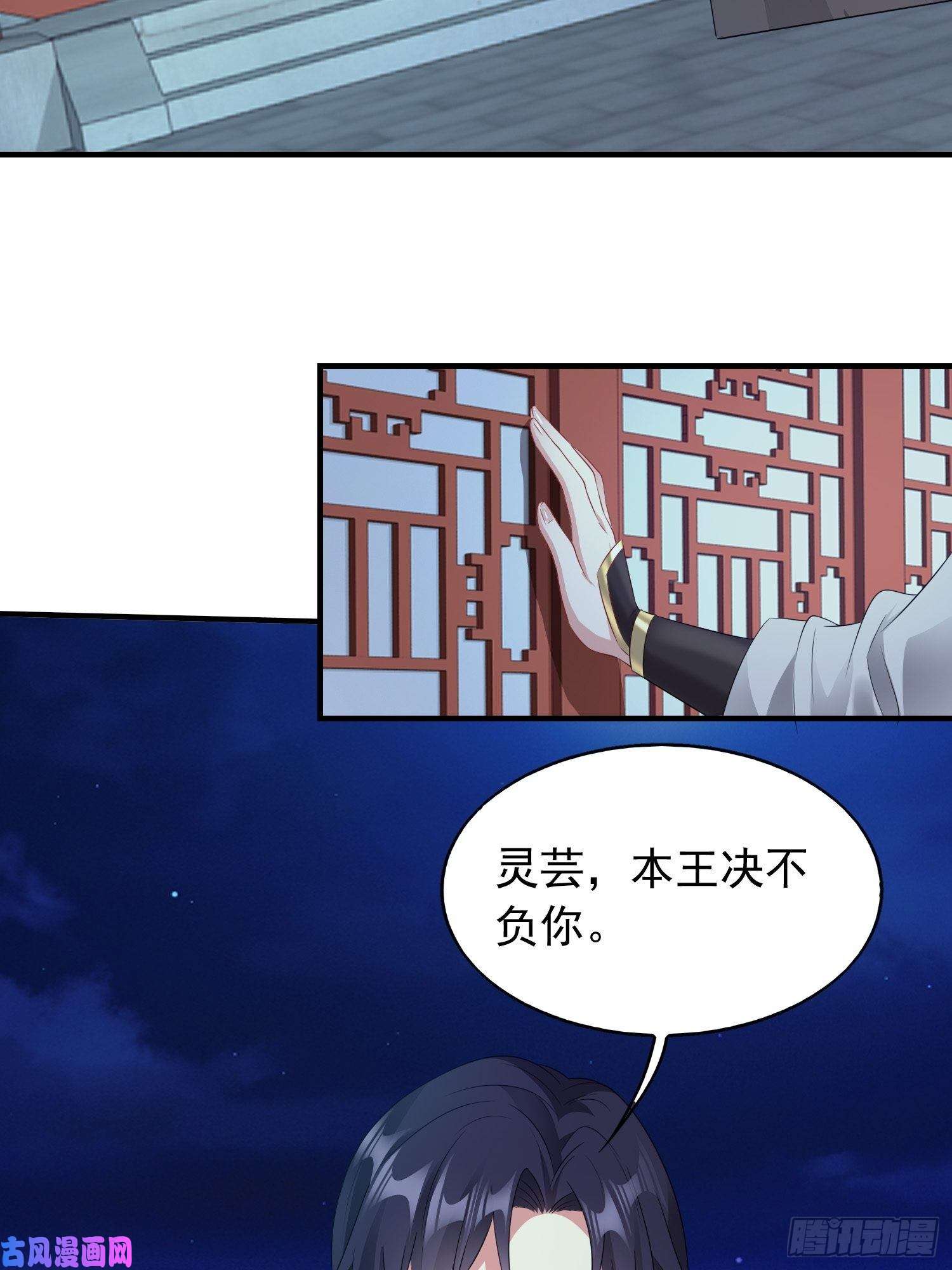 这个王爷他克妻，得盘!035好强的剑气！