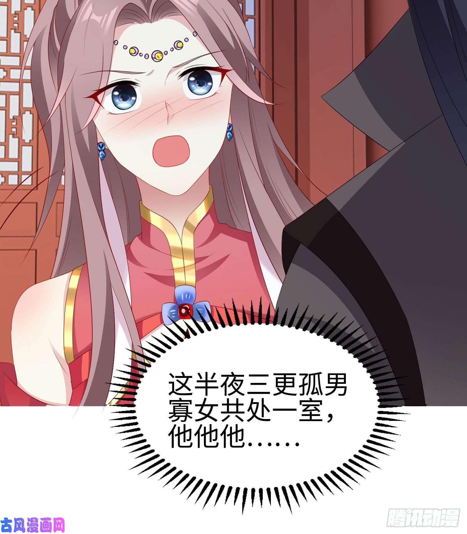 这个王爷他克妻，得盘!035好强的剑气！