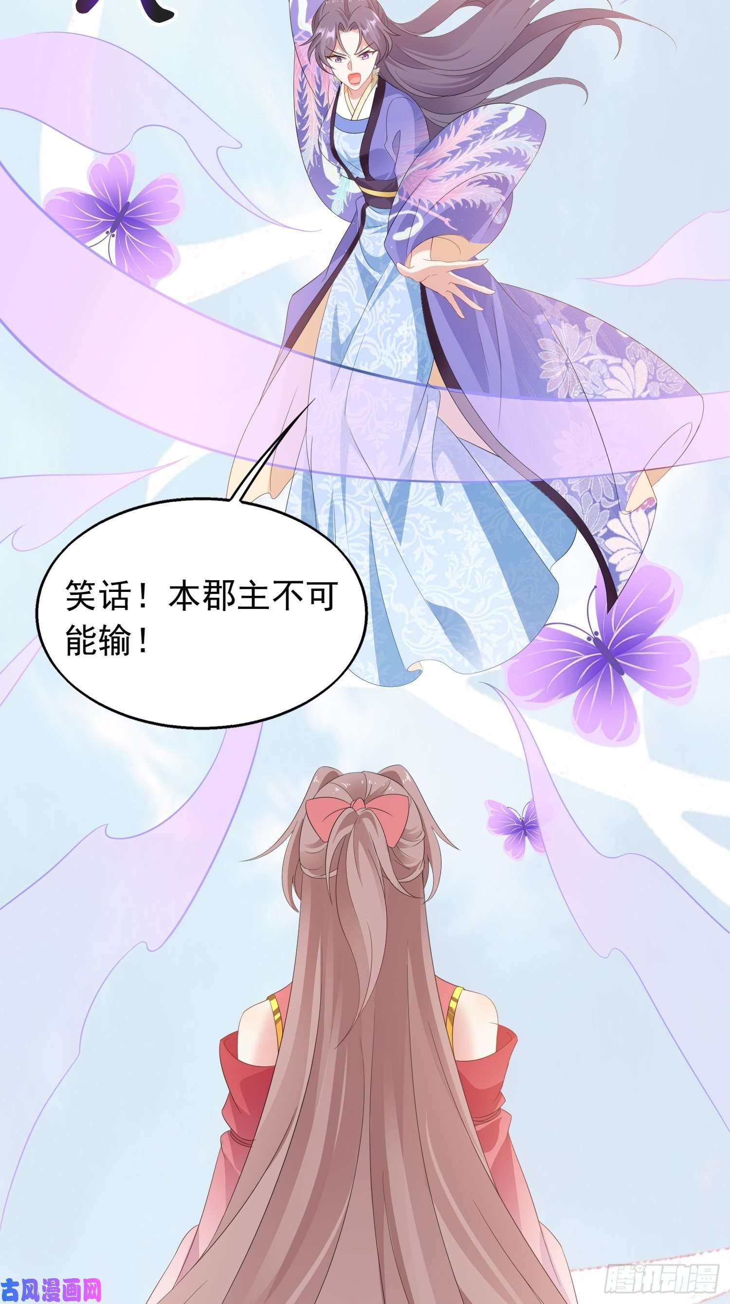 这个王爷他克妻，得盘!035好强的剑气！