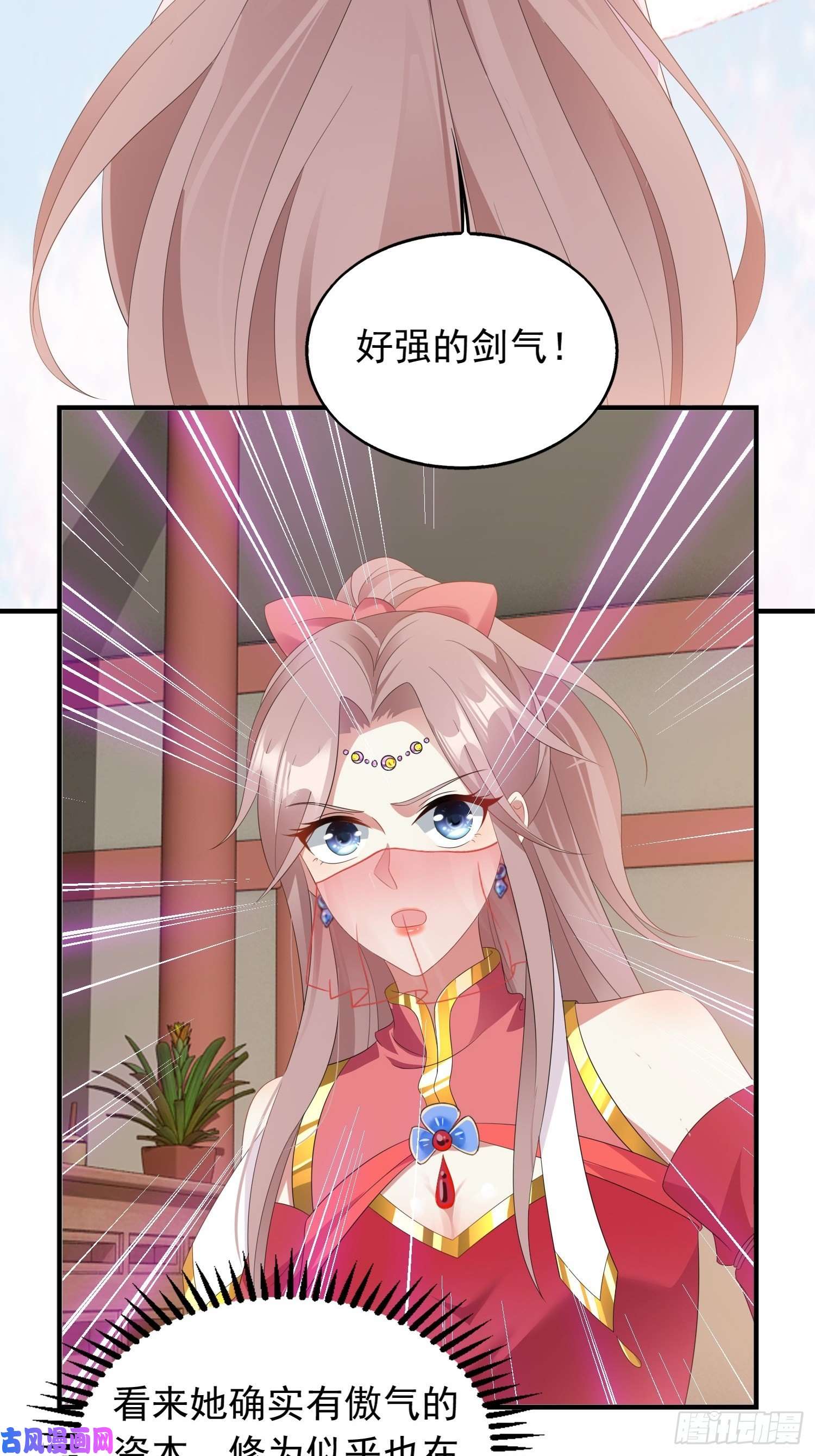 这个王爷他克妻，得盘!035好强的剑气！